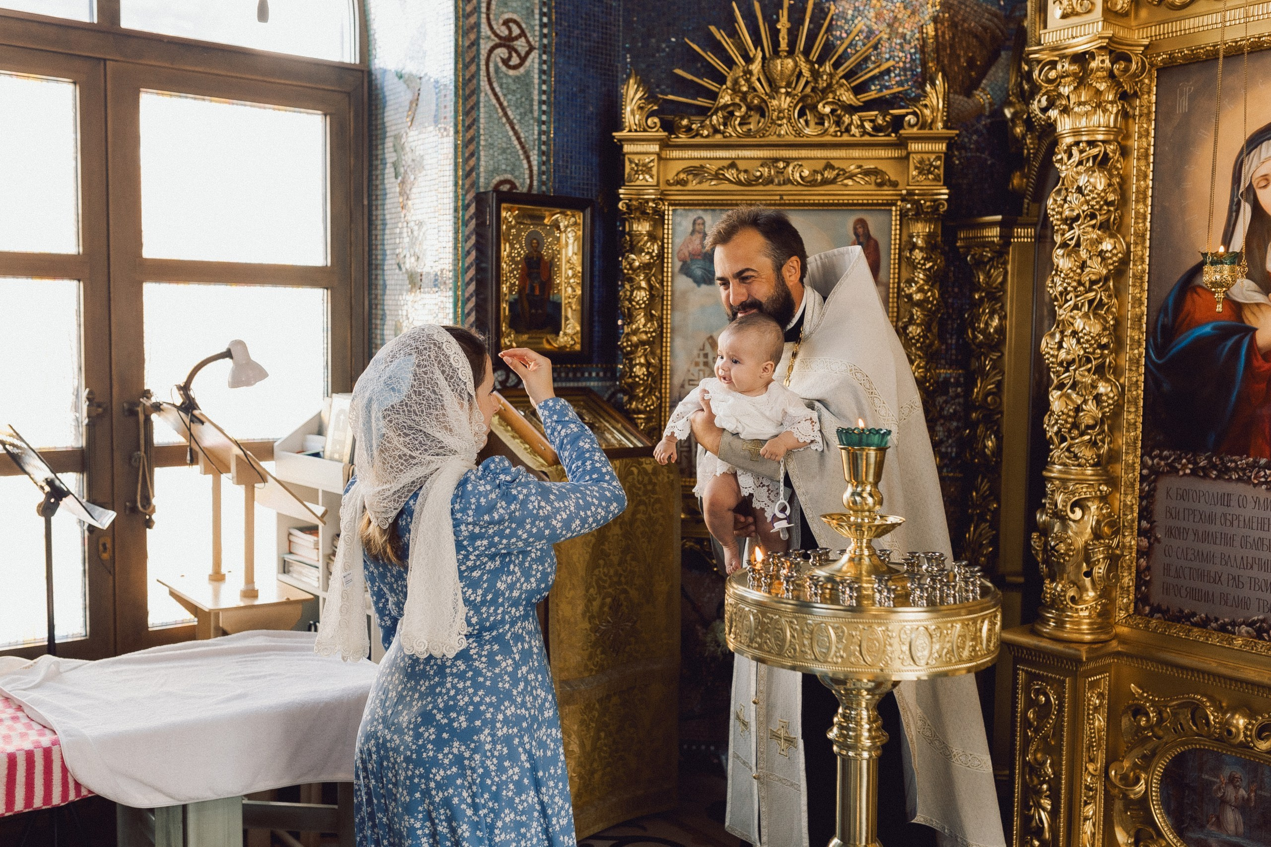 Крещении Софии