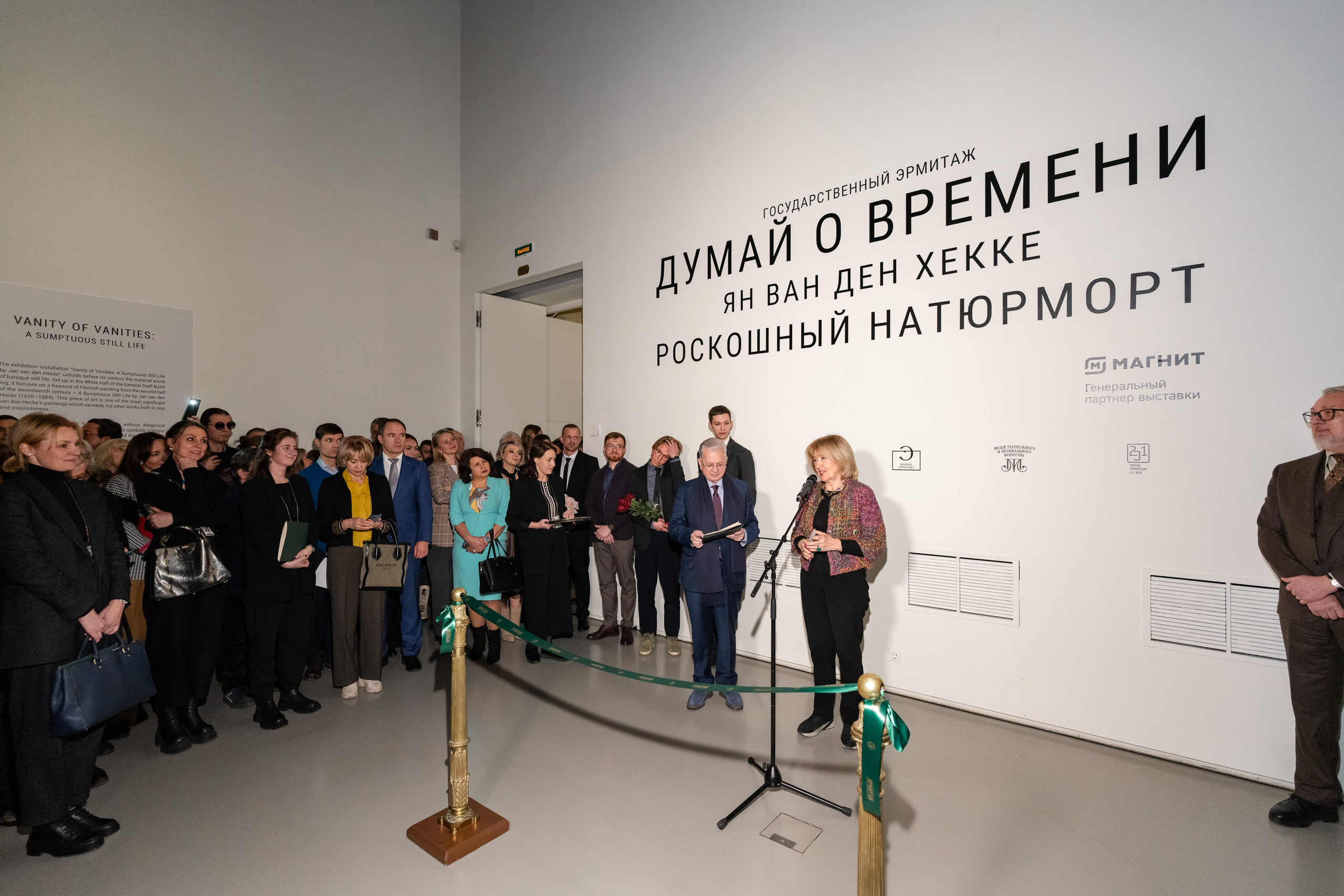 Event. Фотограф Жуков Виктор