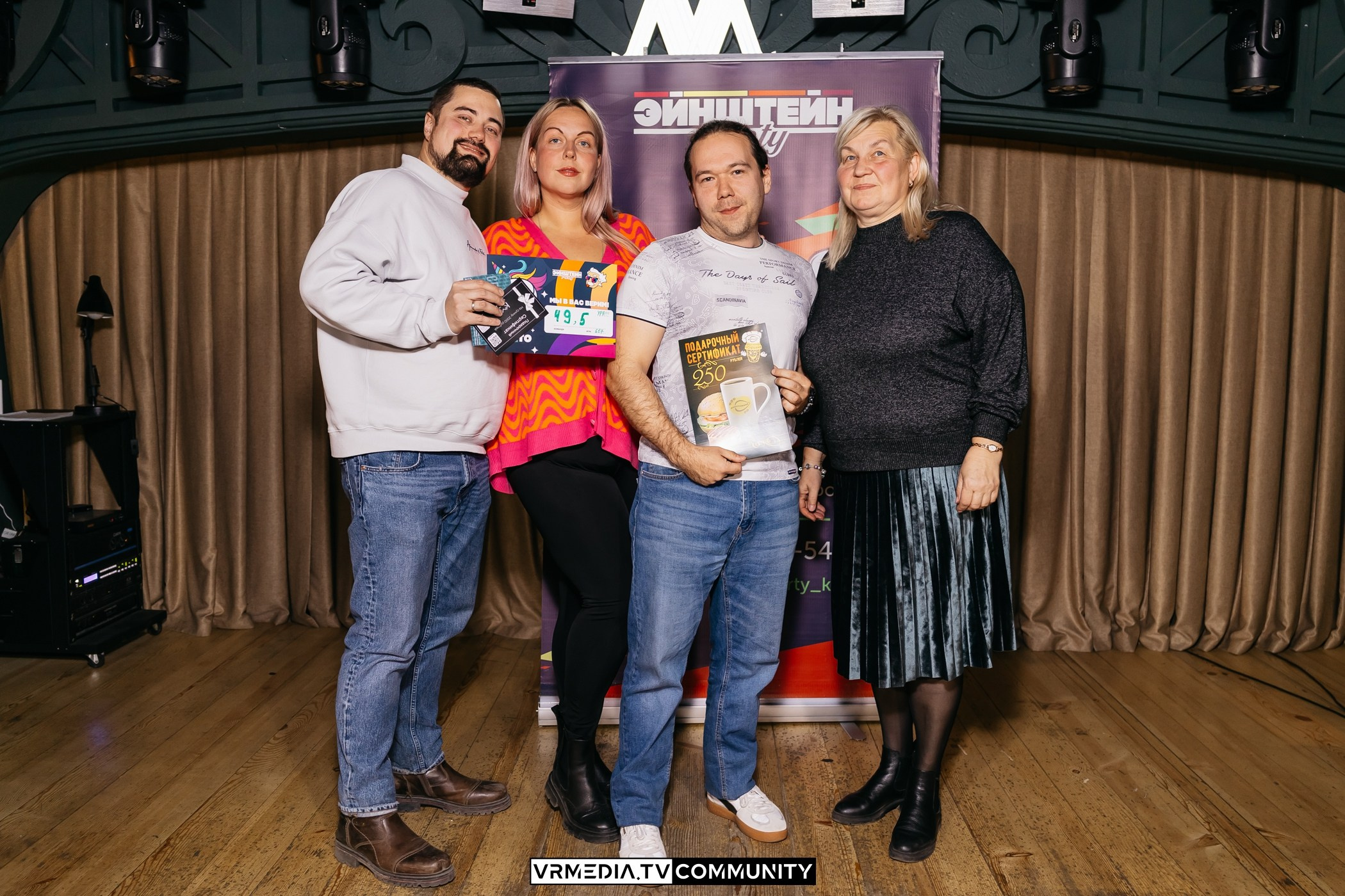 Ресторан «Мюнхен»: Эйнштейн Party