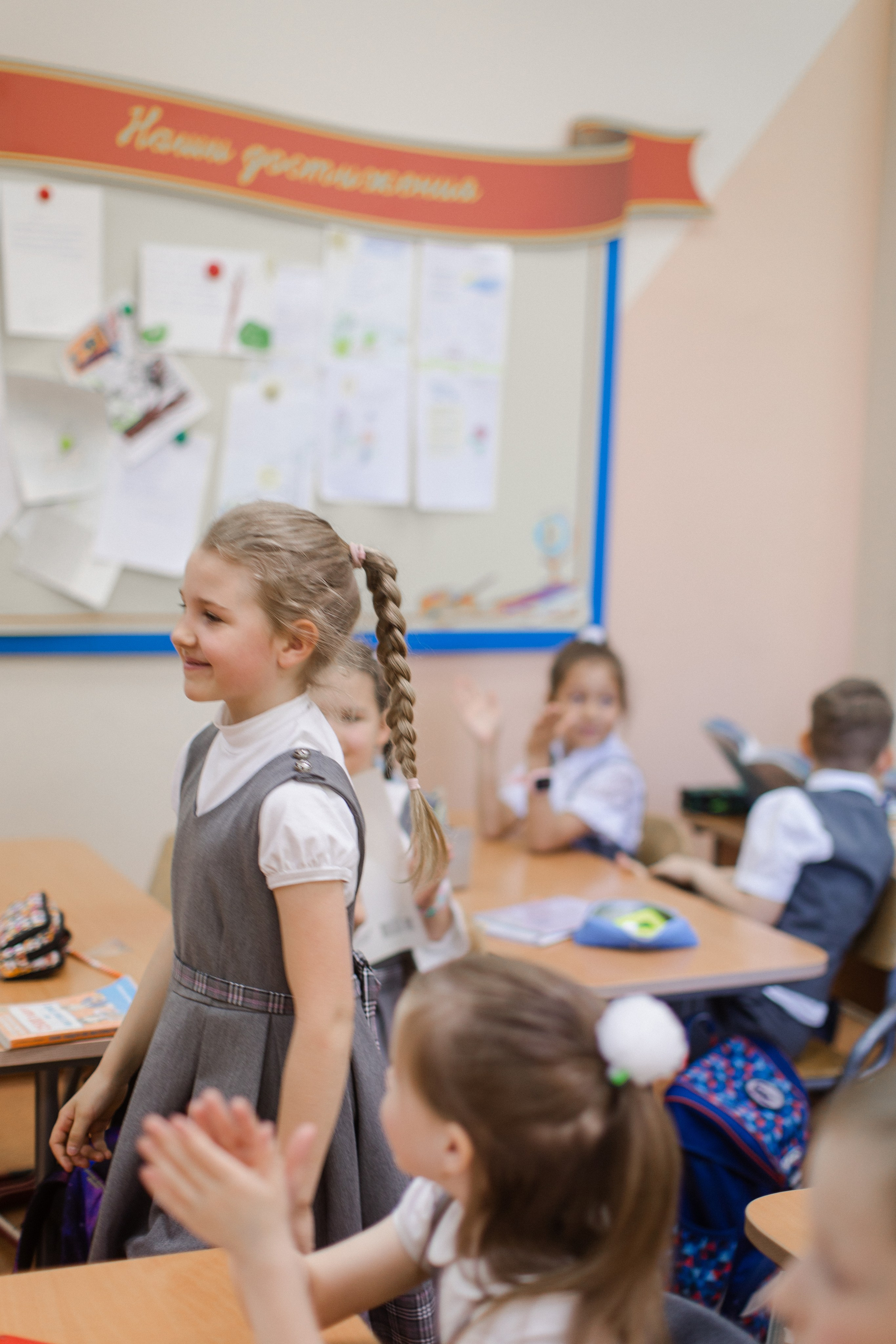 Школа 2 класс. Семейный и детский фотограф в Москве Кузьмина Мария