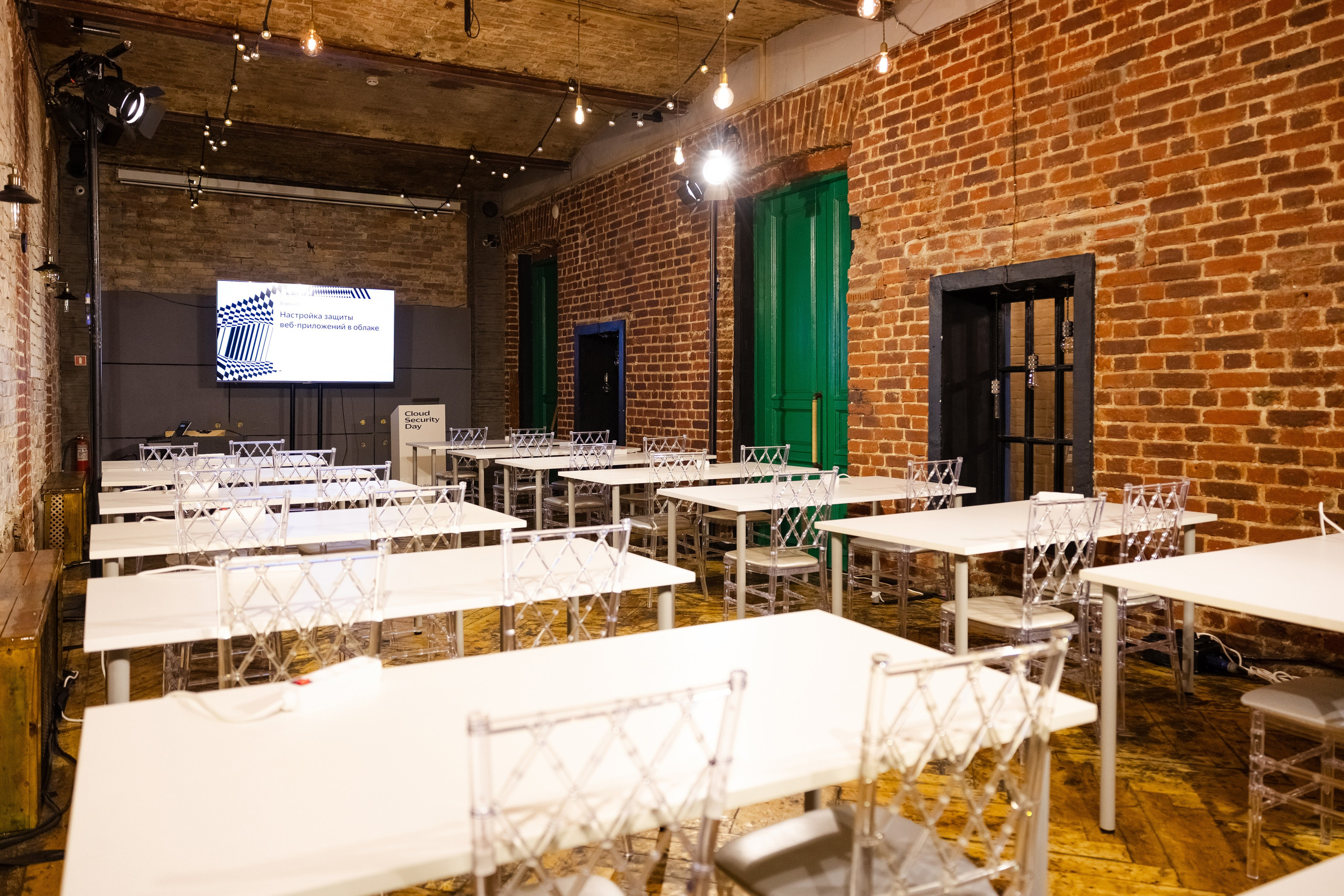 Cloud Security Day. Свадебный репортажный фотограф в Москве