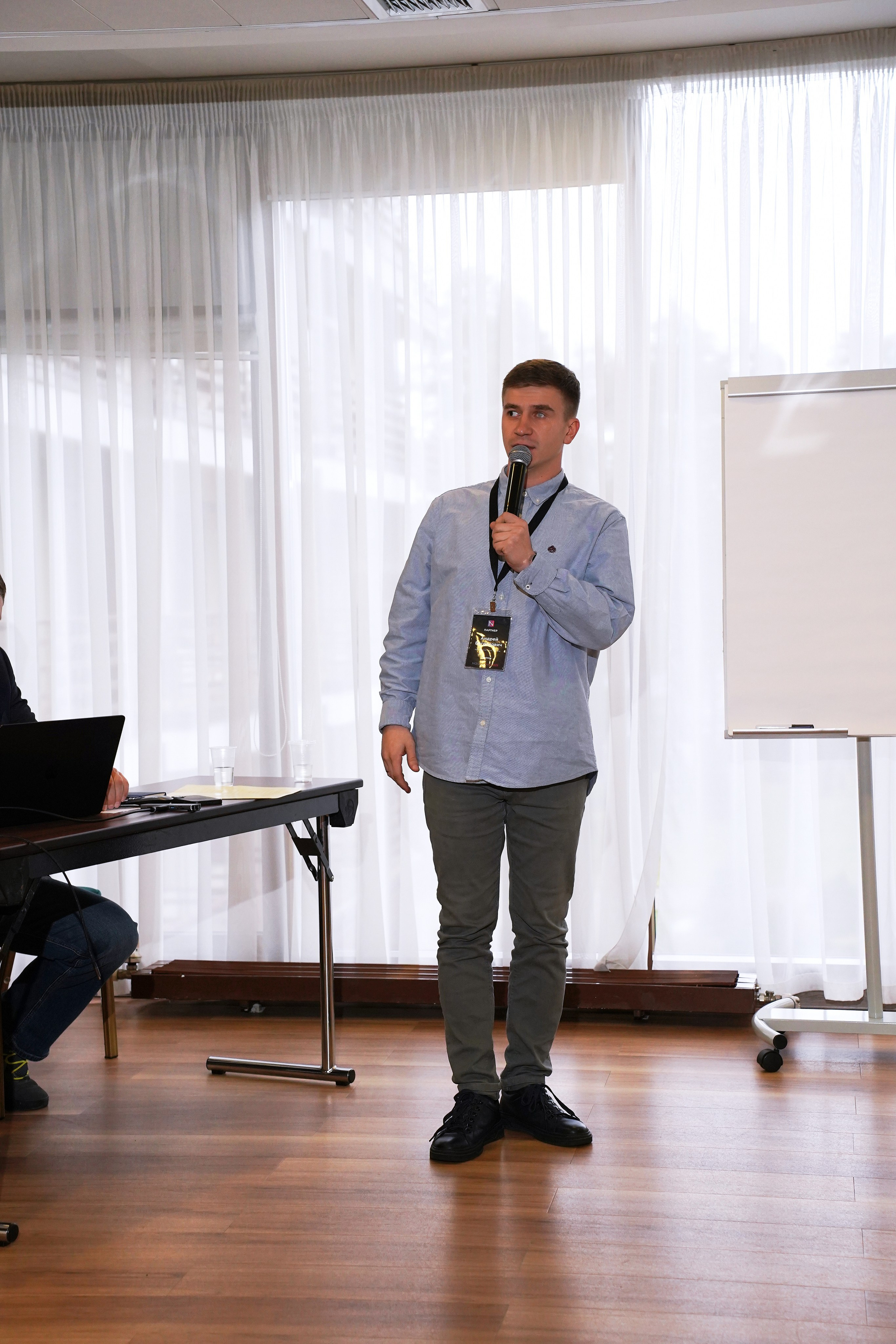 Конференция ГдеМои. Фотограф