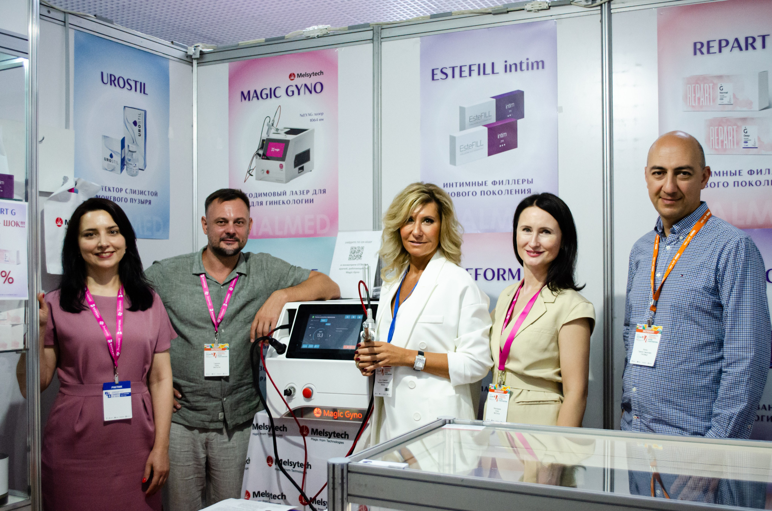 Медицинский форум. Фотограф