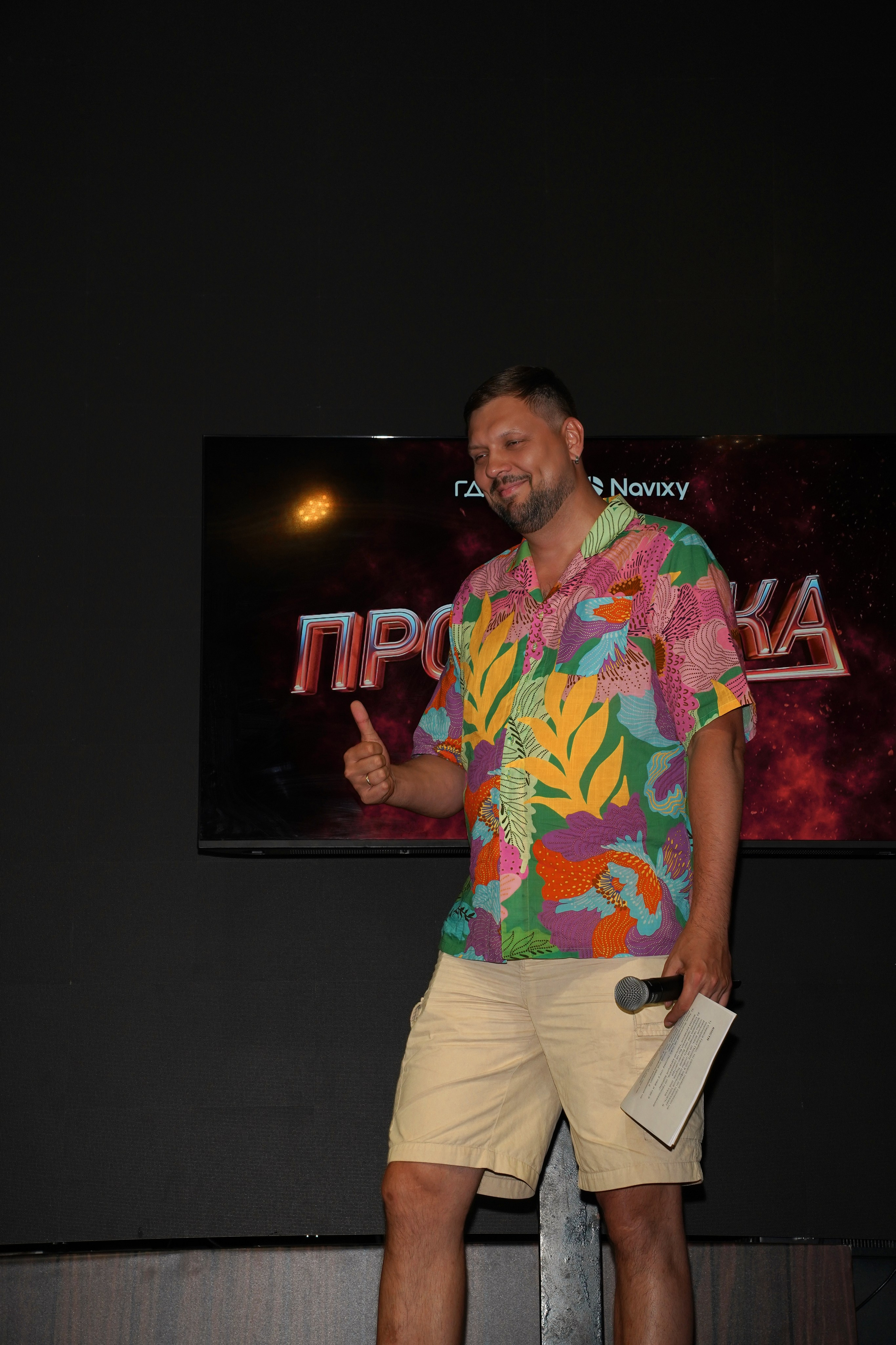 Летний корпоратив. Фотограф