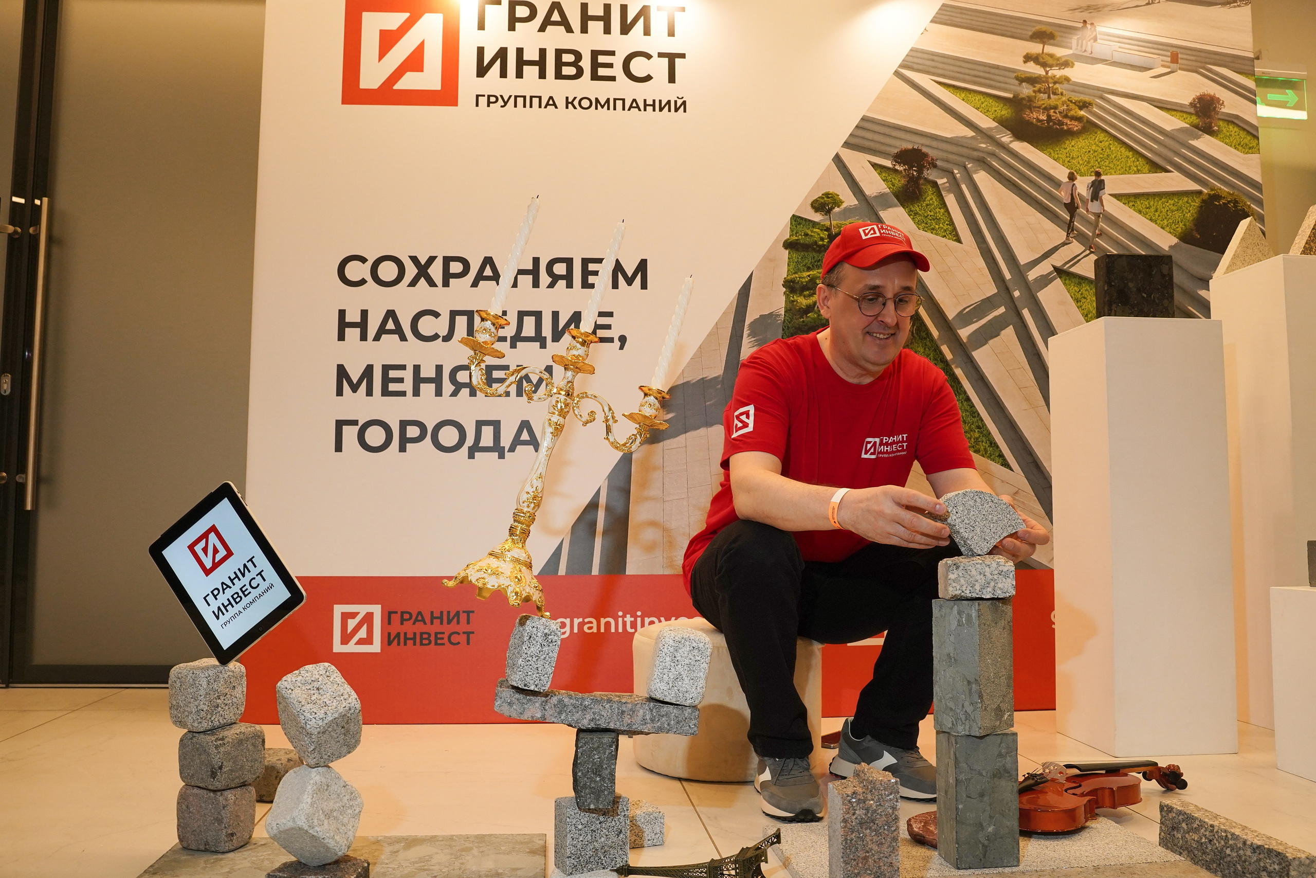Форум Архитектура Притяжения 2026. Фотограф