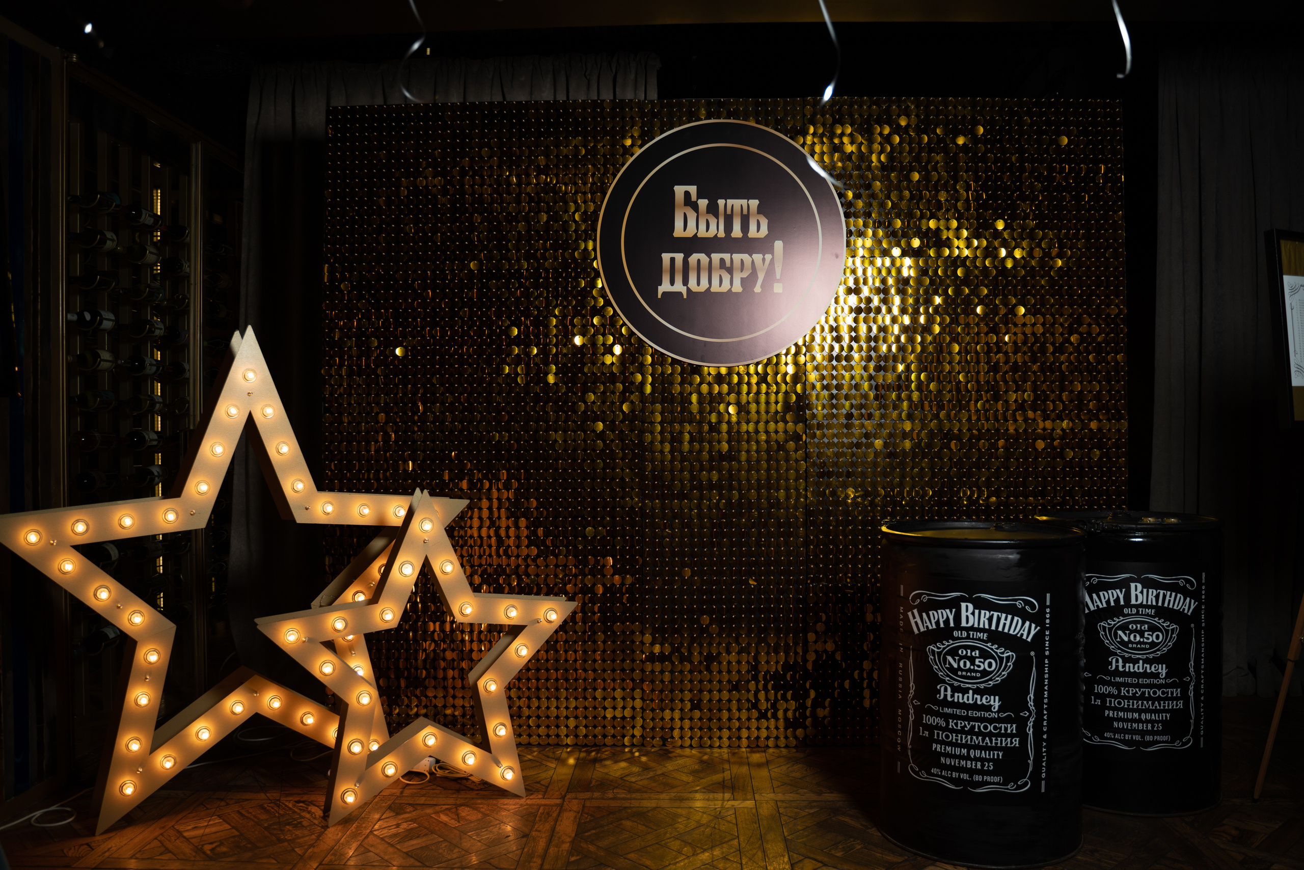 Андрей Юбилей. Свадебный и студийный фотограф в Москве Андрей Сопрано