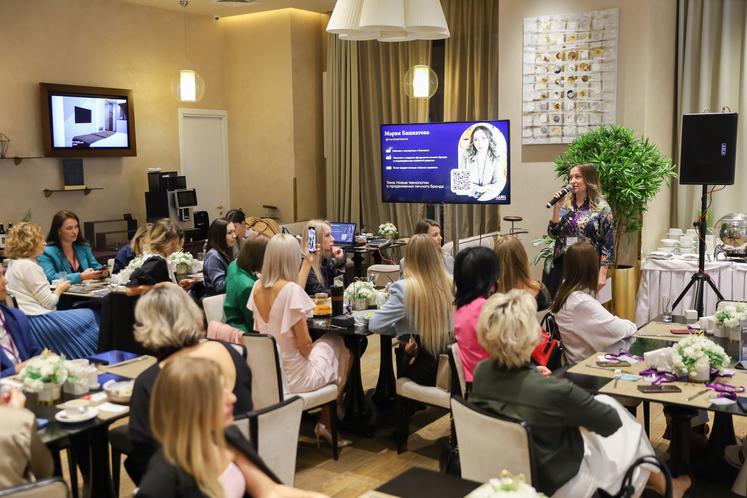 BIG NETWORKING СООБЩЕСТВА UWILL. Фотограф мероприятий Ирина Каширина