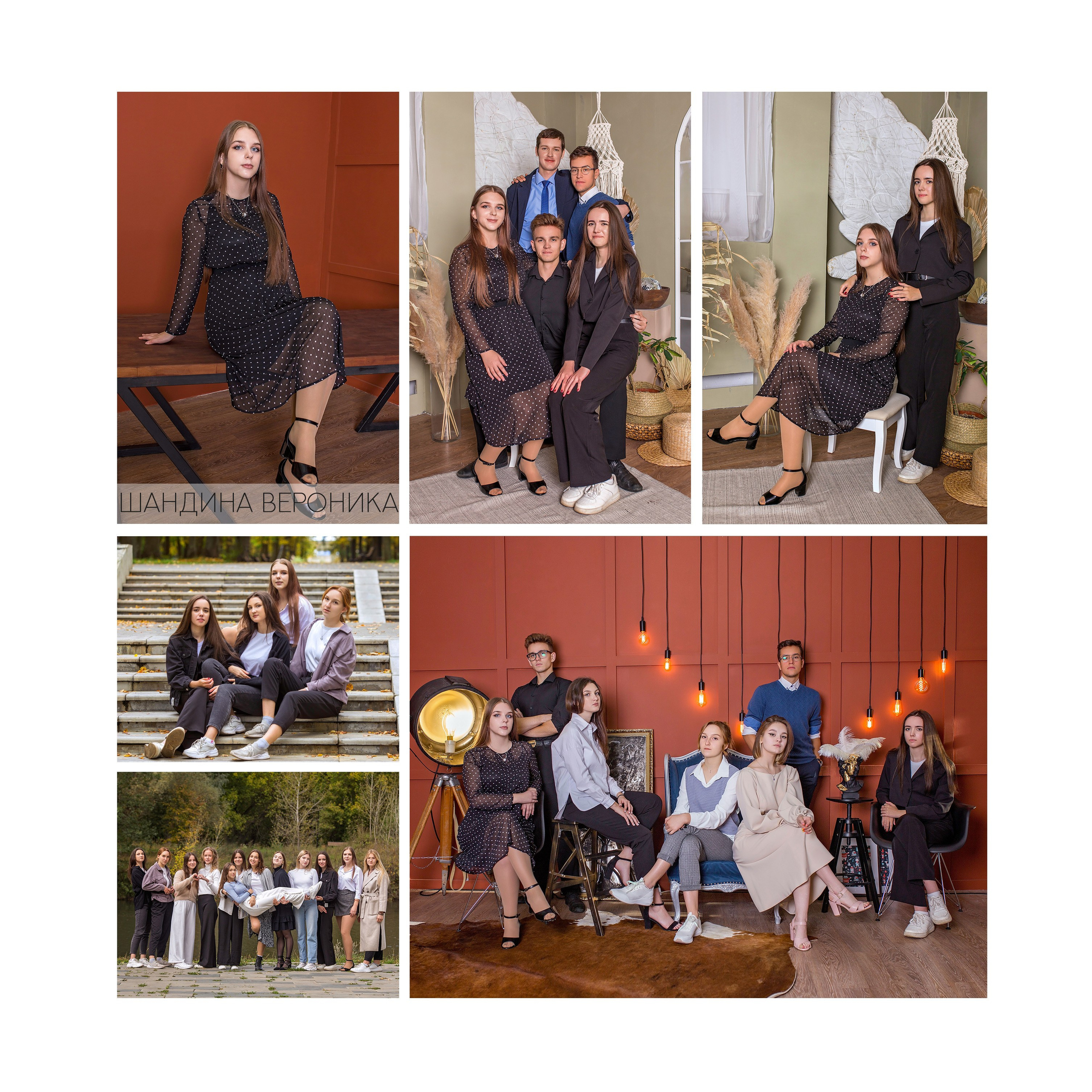 Выпускной альбом «Квадрат». Выпускные альбомы в городе Саров