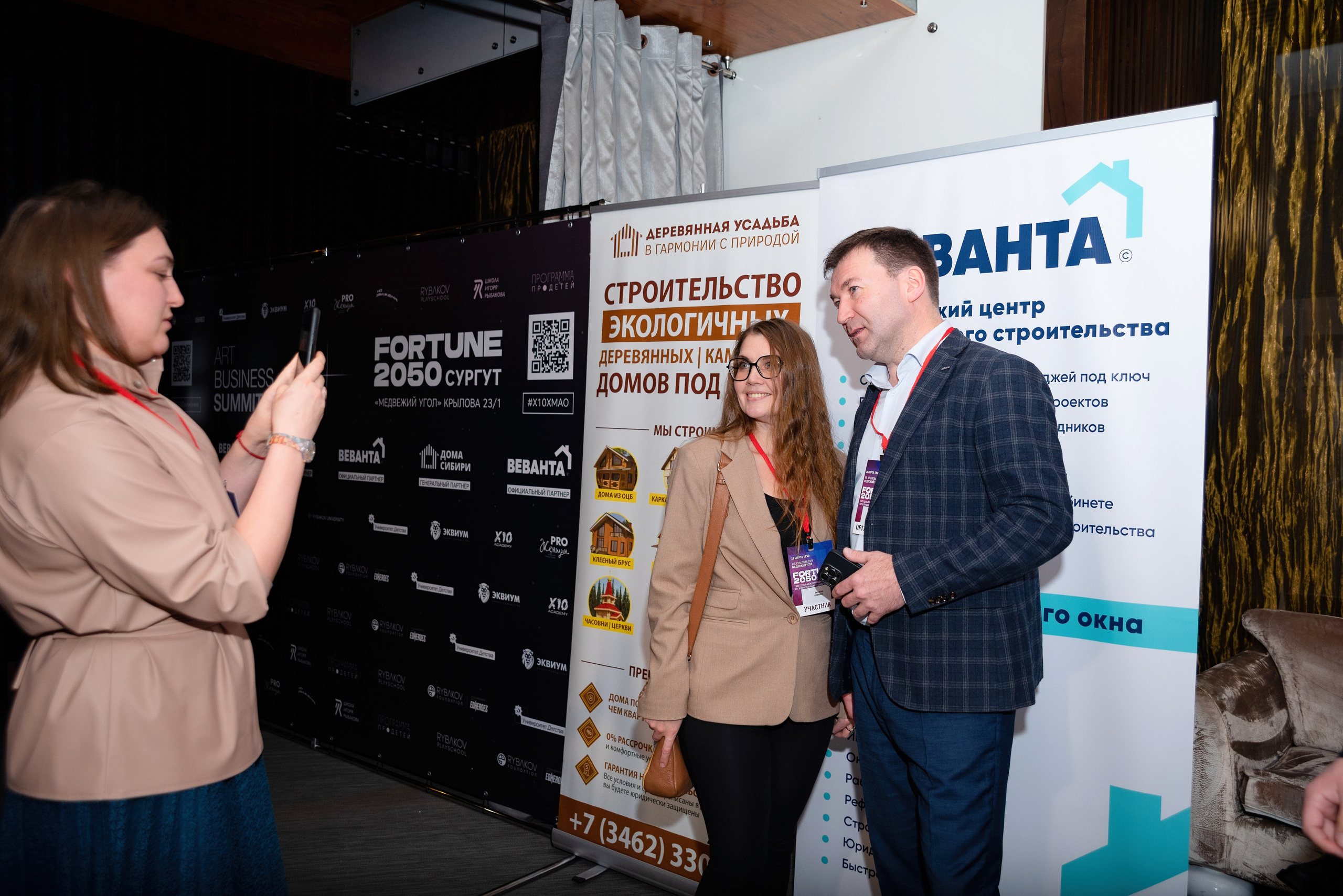 фотограф Сургут