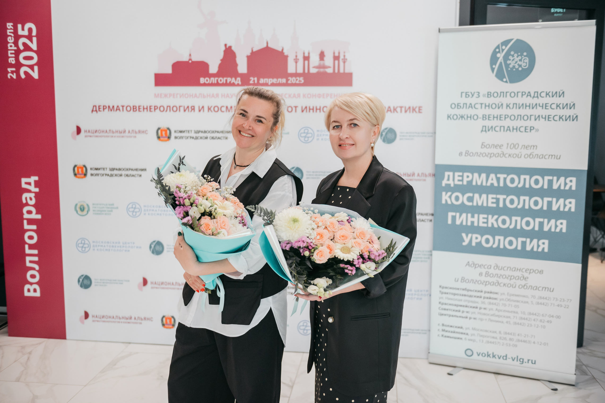 МЕЖРЕГИОНАЛЬНАЯ НАУЧНО-ПРАКТИЧЕСКАЯ КОНФЕРЕНЦИЯ. Фотограф в Волгограде и Волжском