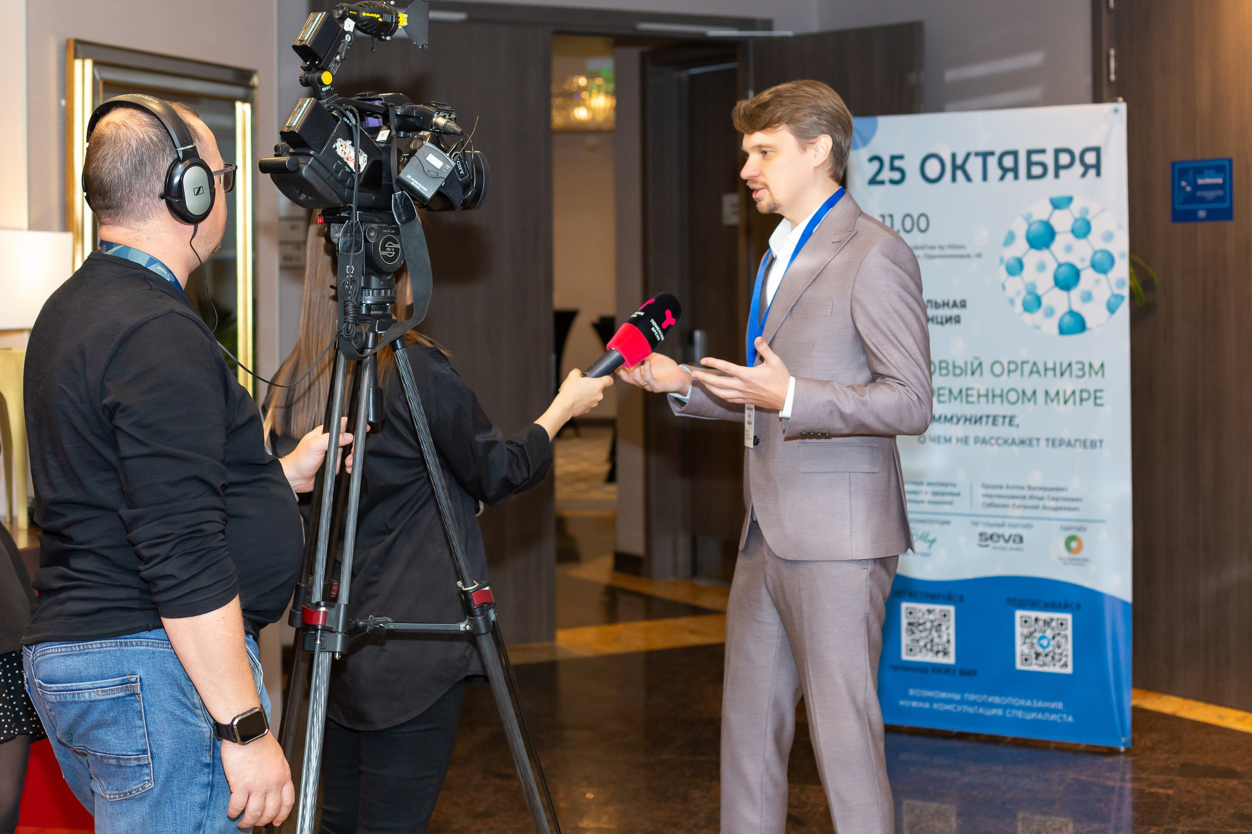 Конференция Здоровья. Ирина Квасова | Фотограф в стиле VOGUE | Тюмень