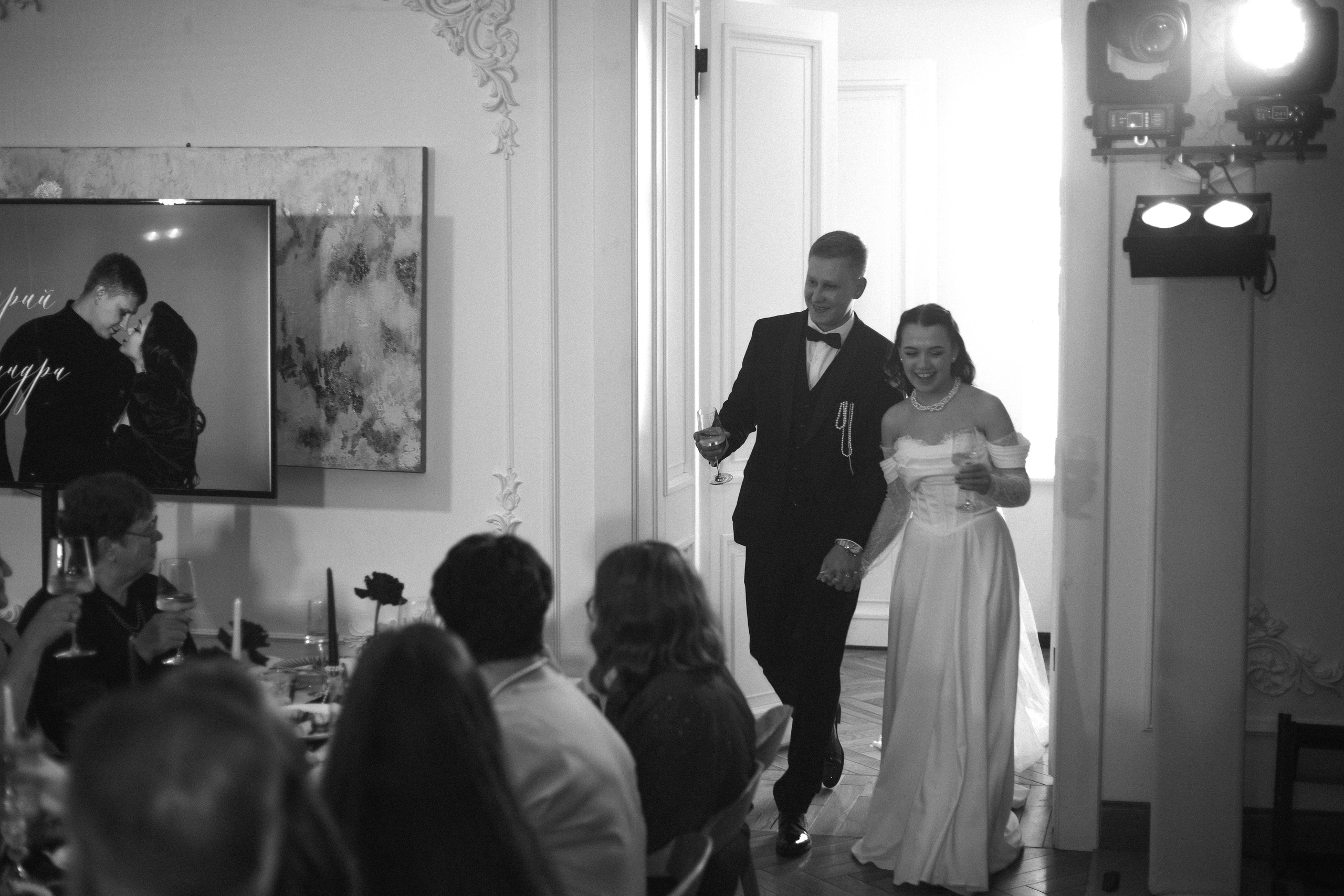 Дмитрий & Александра