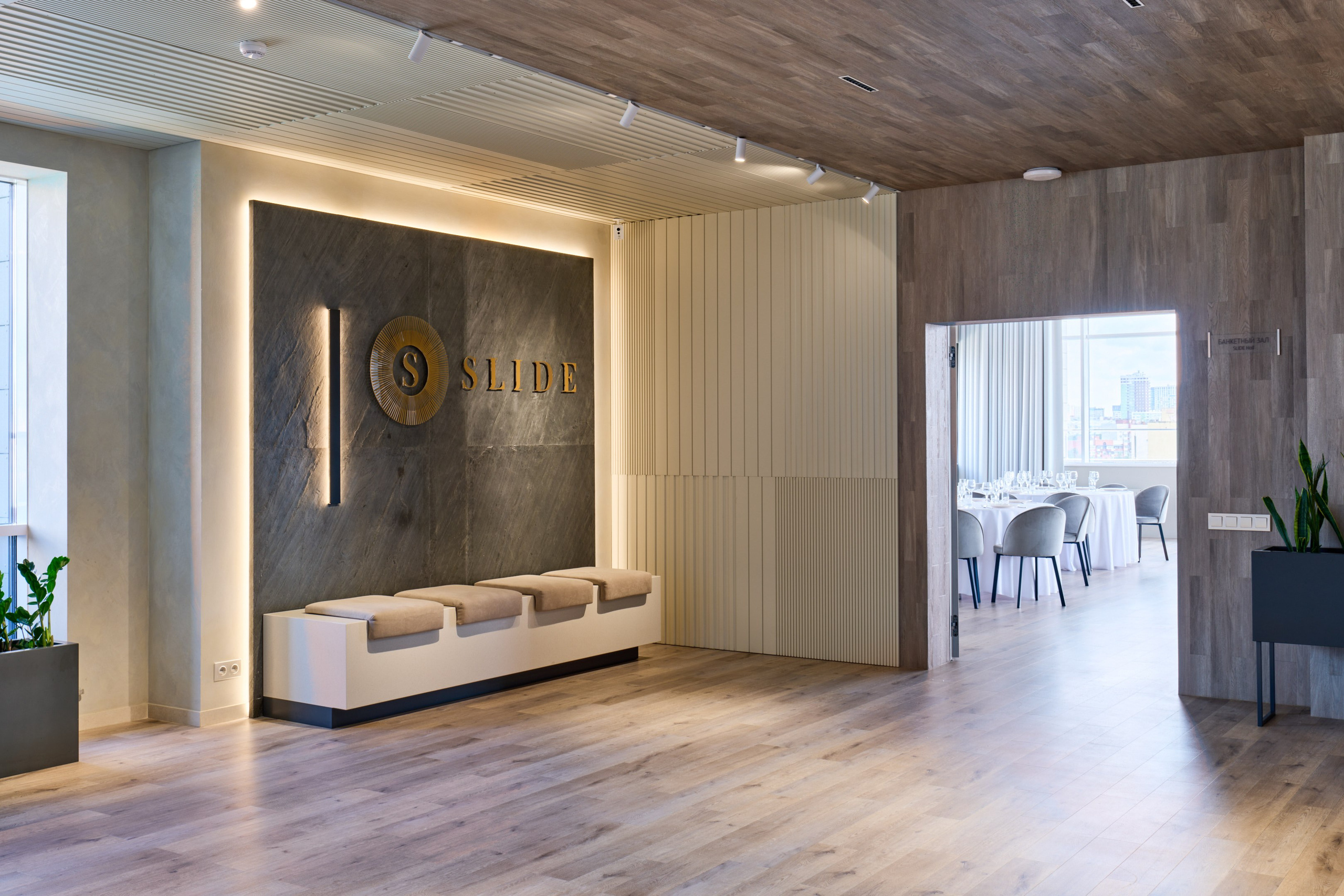 Городские площадки. Event агентство PAPRIKA в Екатеринбурге