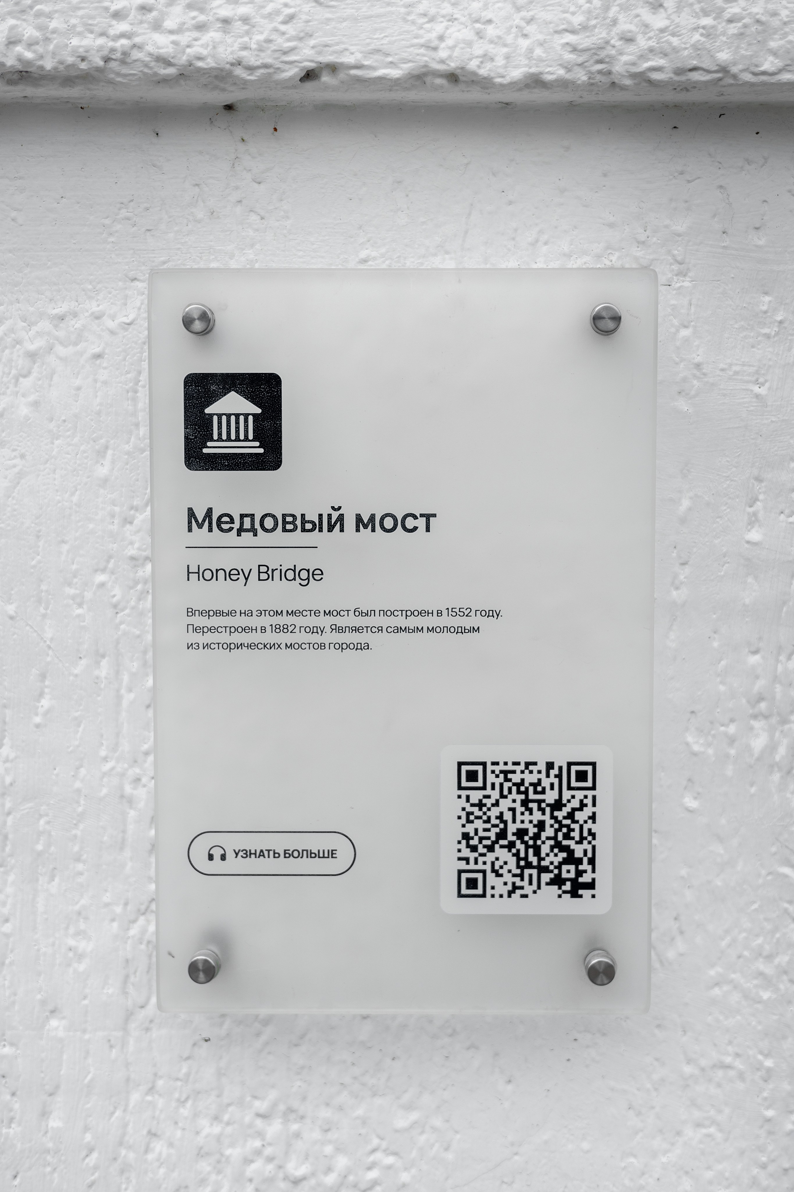 Остров Канта. Фотограф Елена Медок Калининград