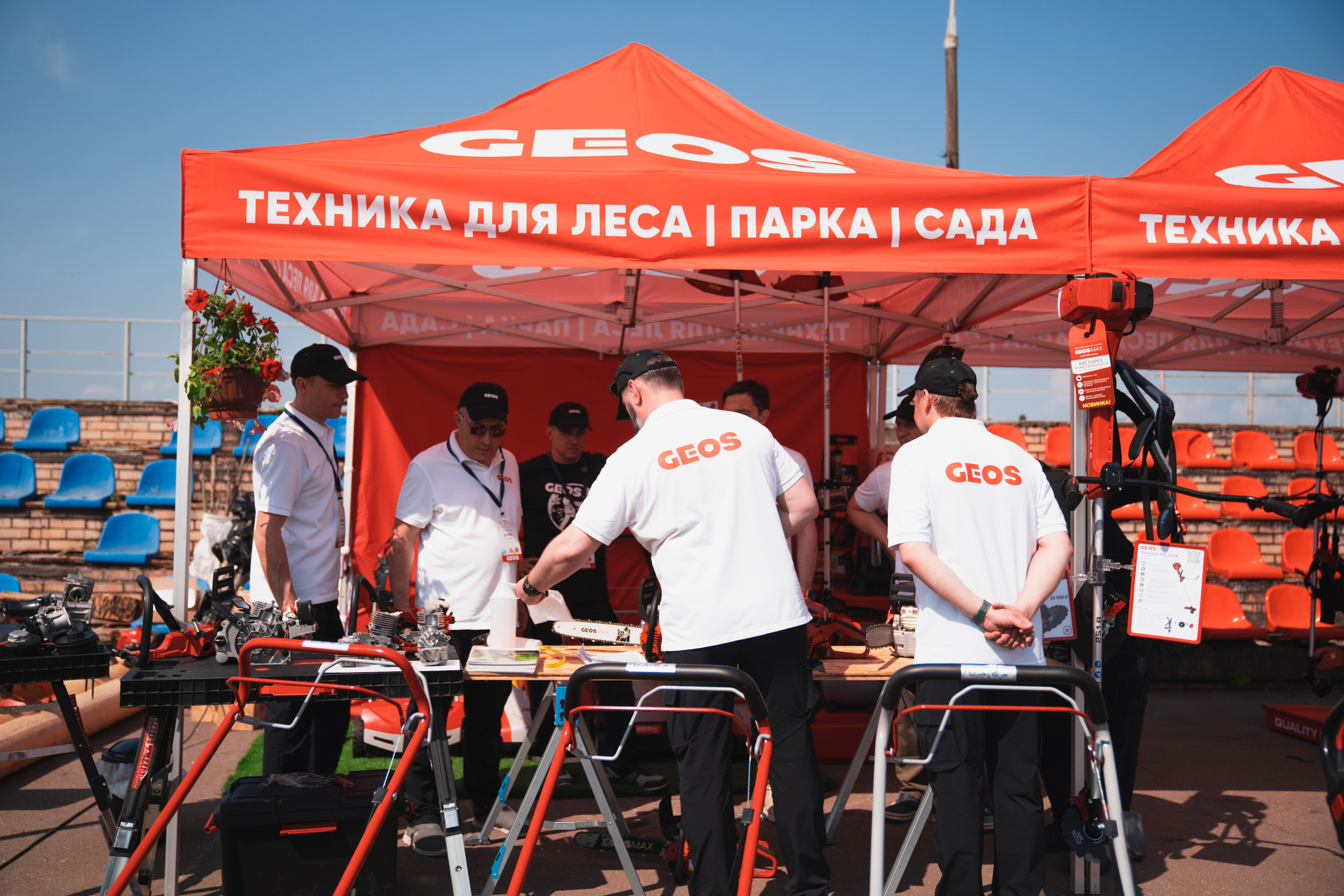 Форум «единая платформа продавцов инструментов и оборудования». Свадебный фотограф в Москве Кристина Чехова