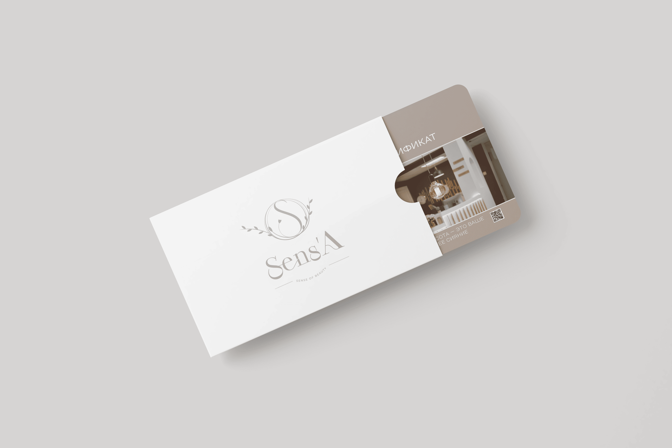 Лина Ивахник, графический и бренд — дизайнер