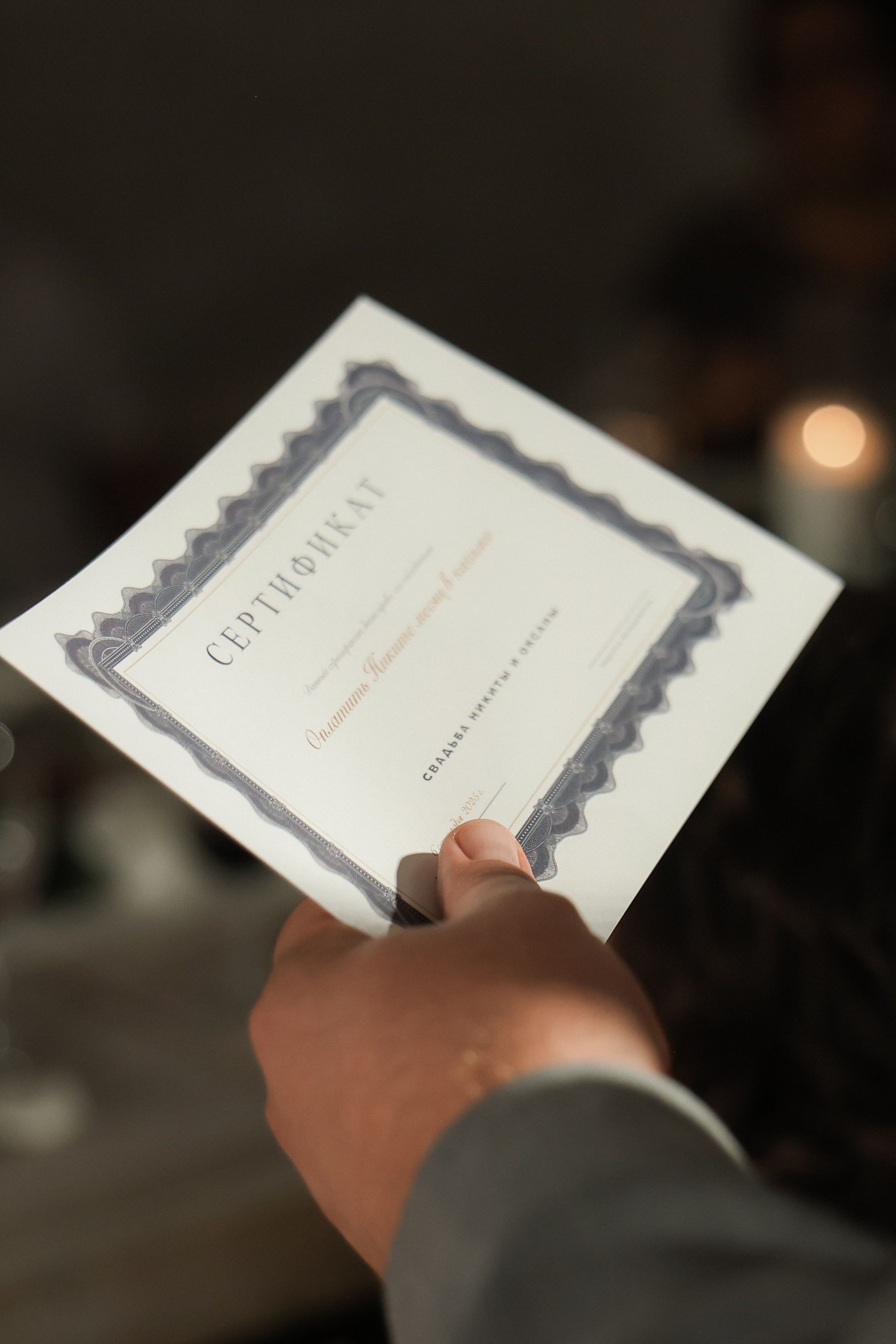 Никита и Оксана. Фотограф Волгоград / Волжский