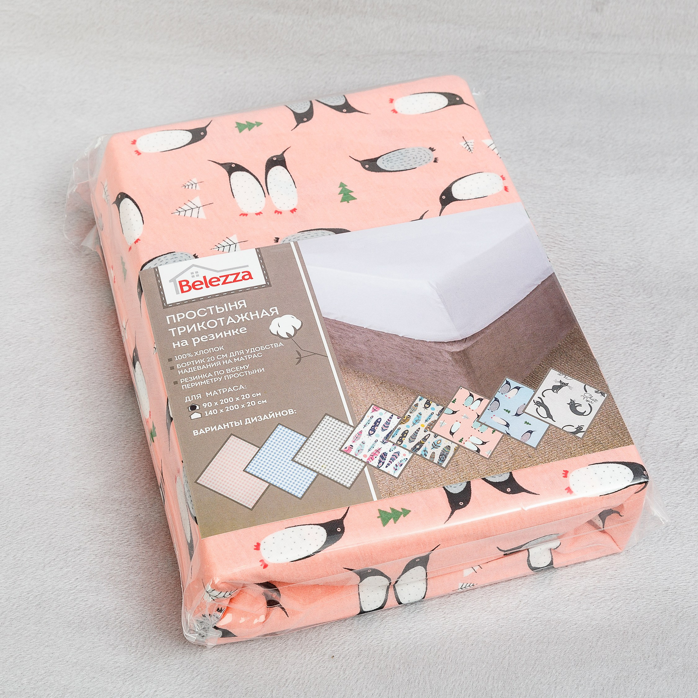 Фотосъёмка текстиля для маркетплейсов и соцсетей