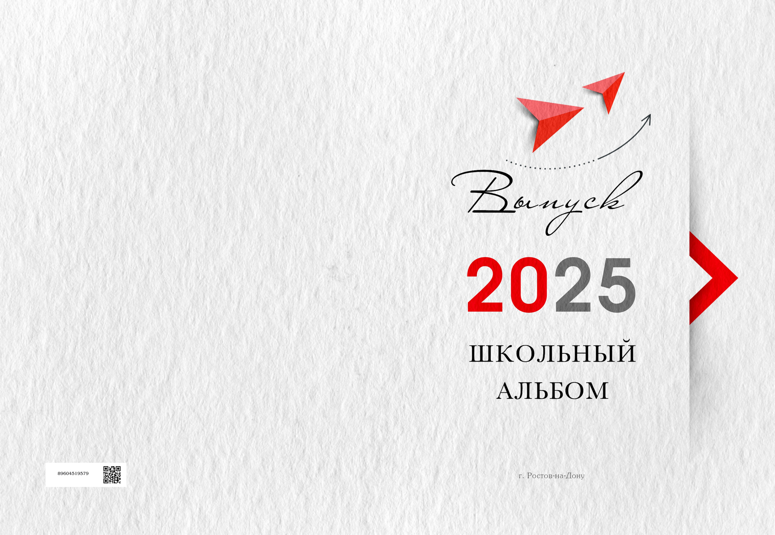 СТАРШАЯ ШКОЛА. MEMENTO.Выпускные альбомы, школьные, юбилейные и другие книги. Ростов-на-Дону