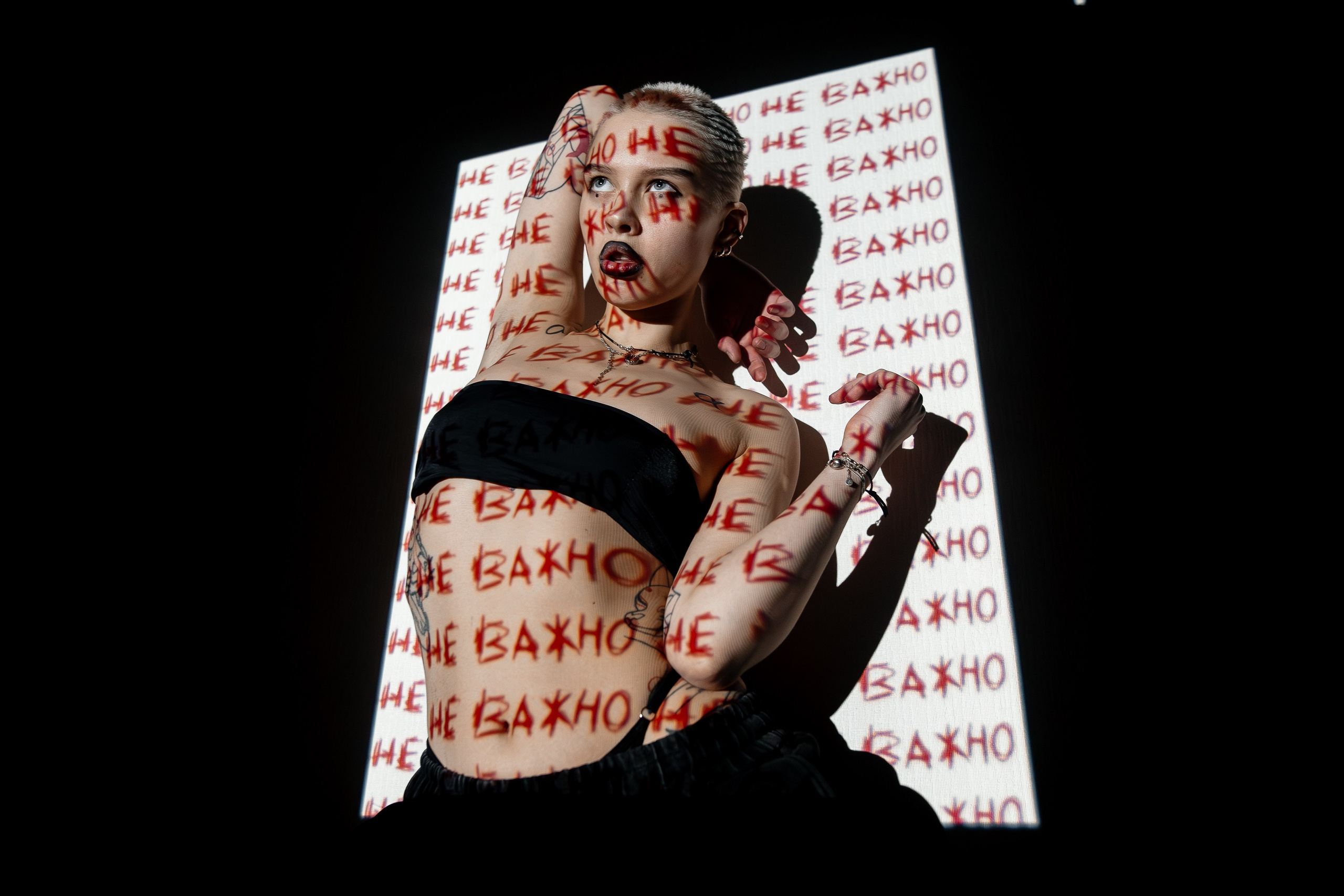 Мария. Главная