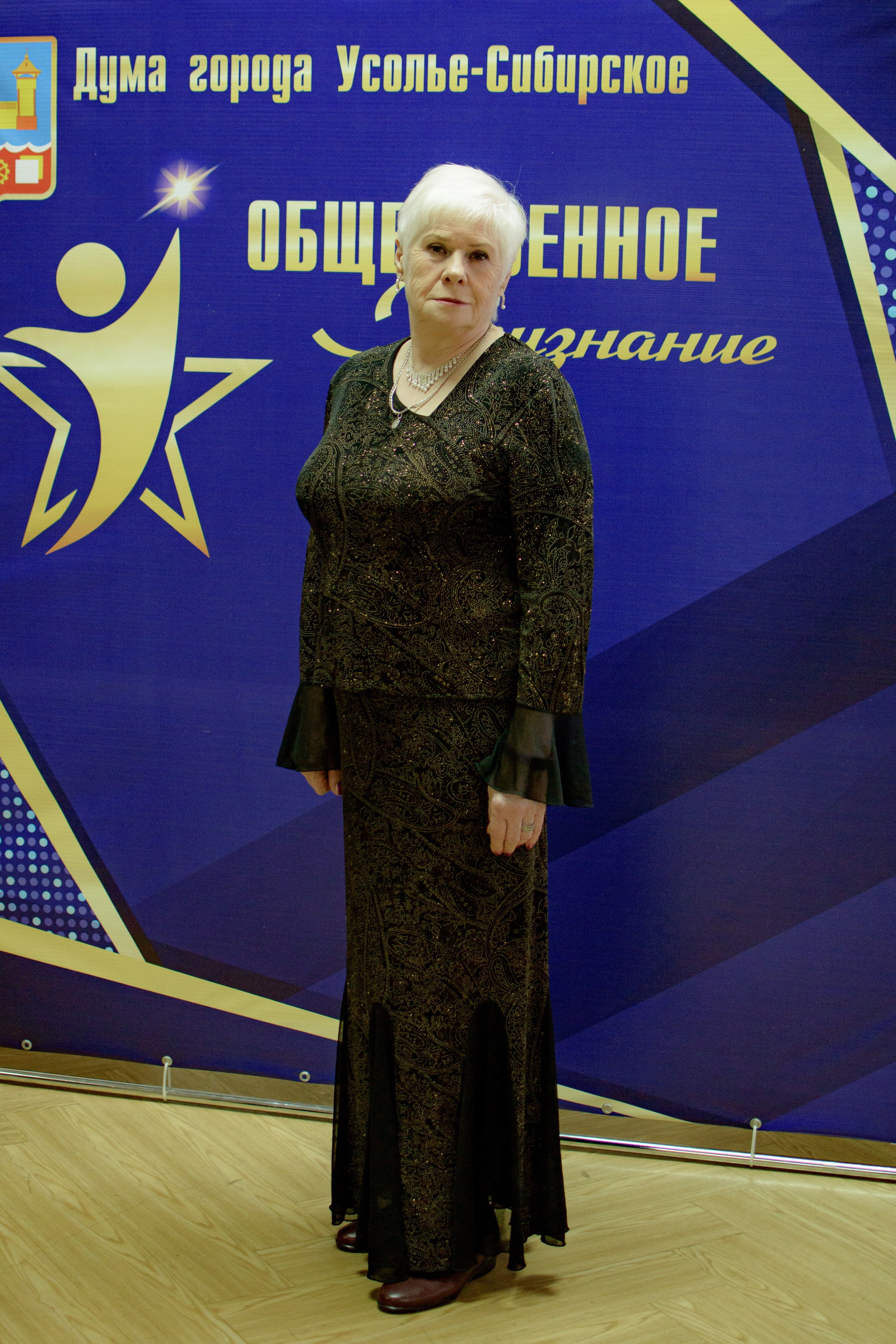 ОБЩЕСТВЕННОЕ ПРИЗНАНИЕ. Photokarish