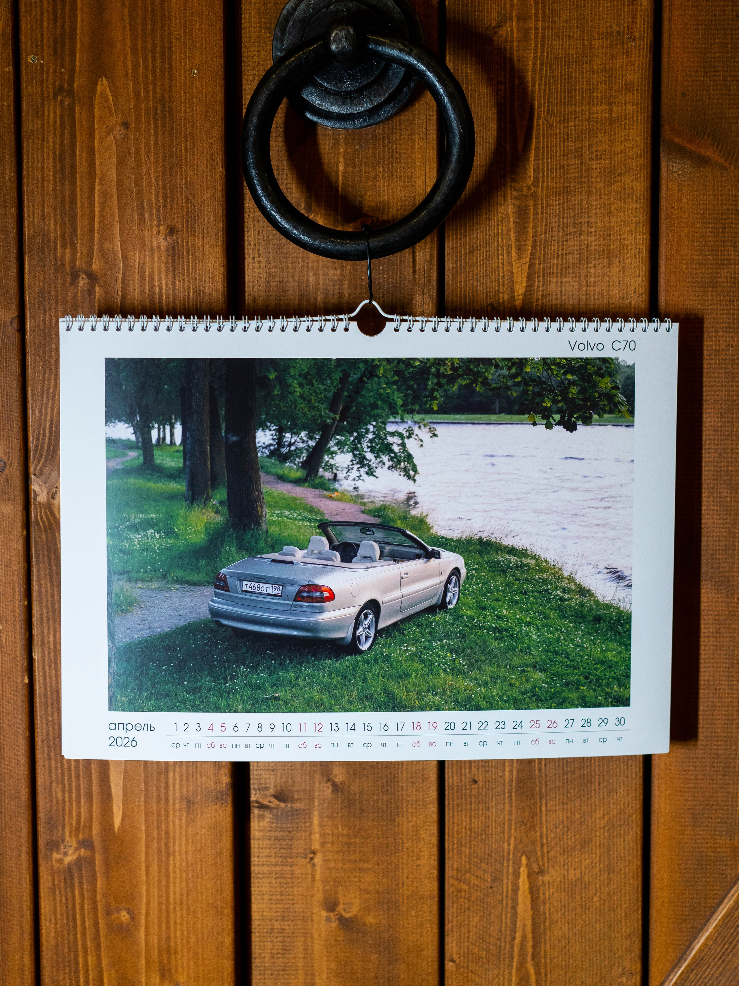 Календарь на 2026 год «Youngtimers» для всех автомобильных фанатов. Автомобильный фотограф Антон Цырулев