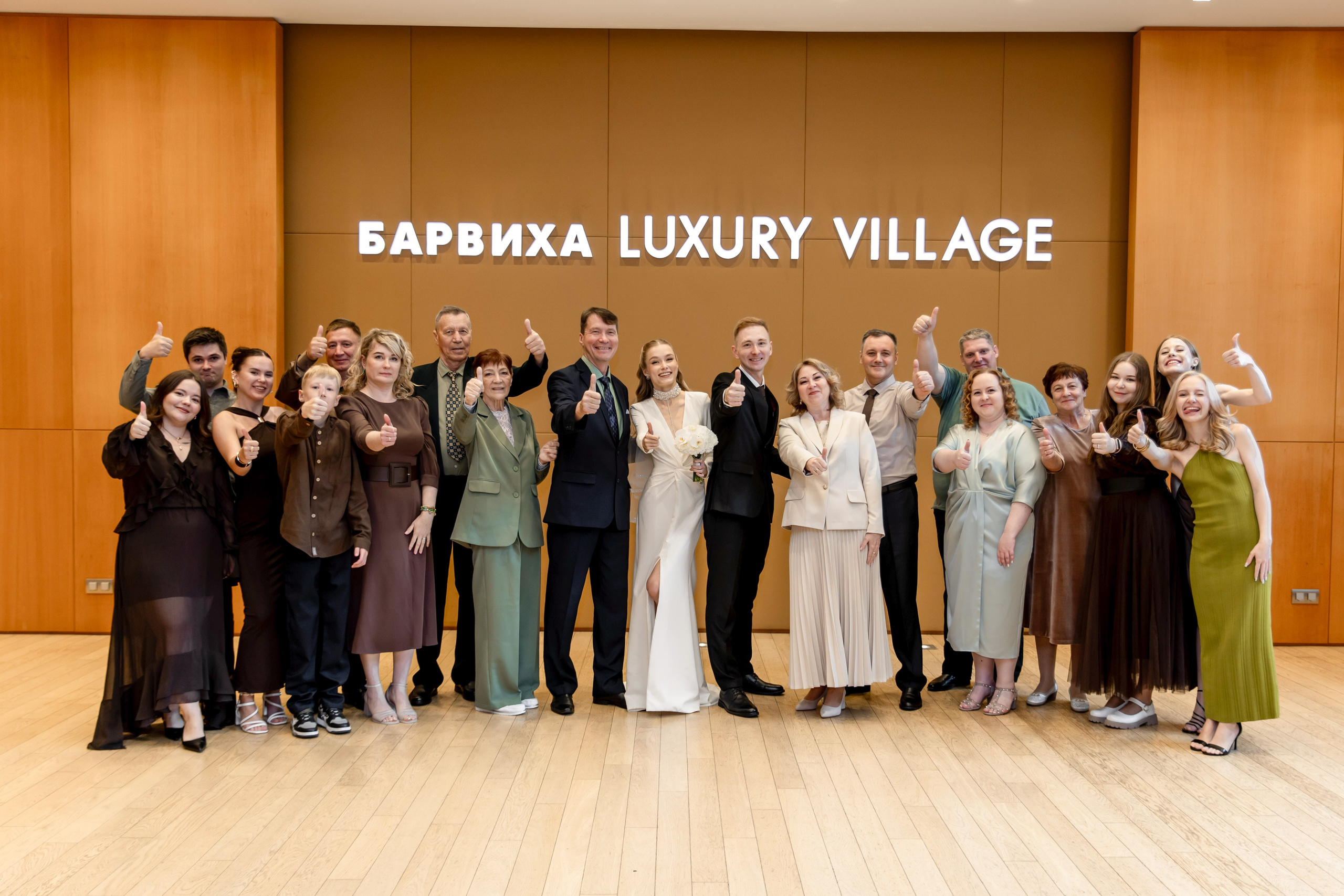 Выездная регистрация + Барвиха + банкет. Свадебный и семейный фотограф в Москве Диана Левченко