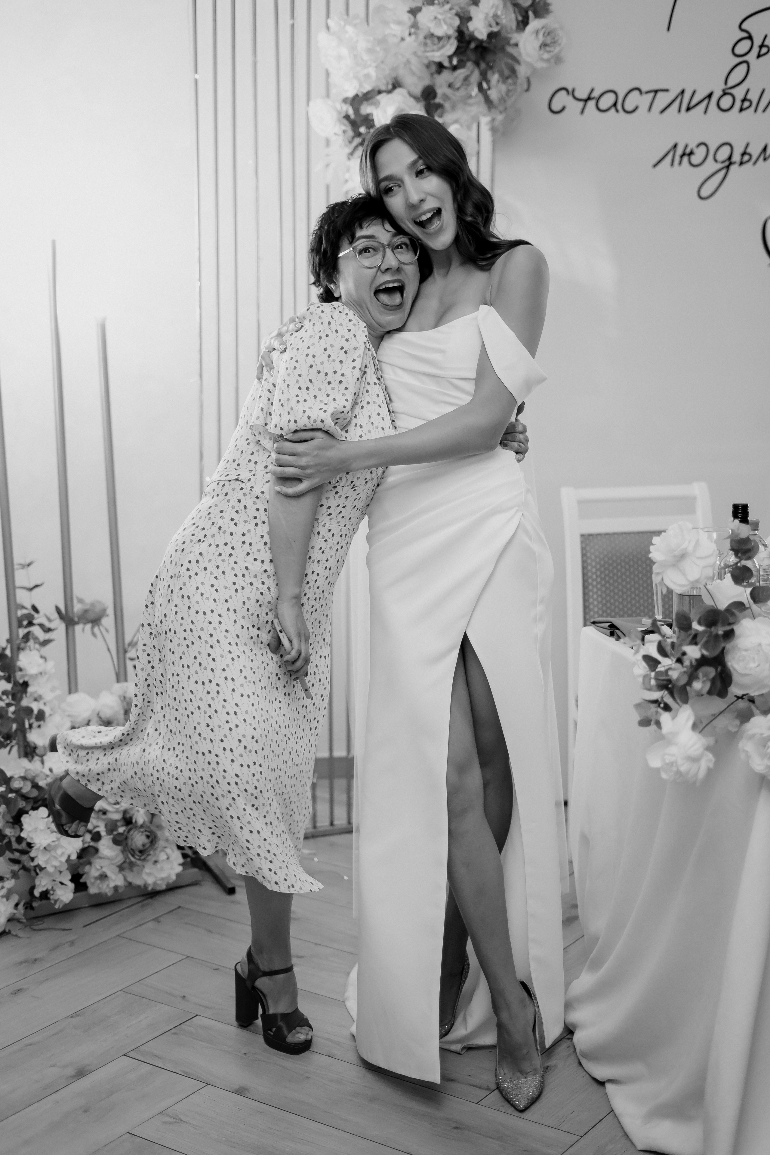 Андрей и Олеся. Фотограф Валерия Крахмалева