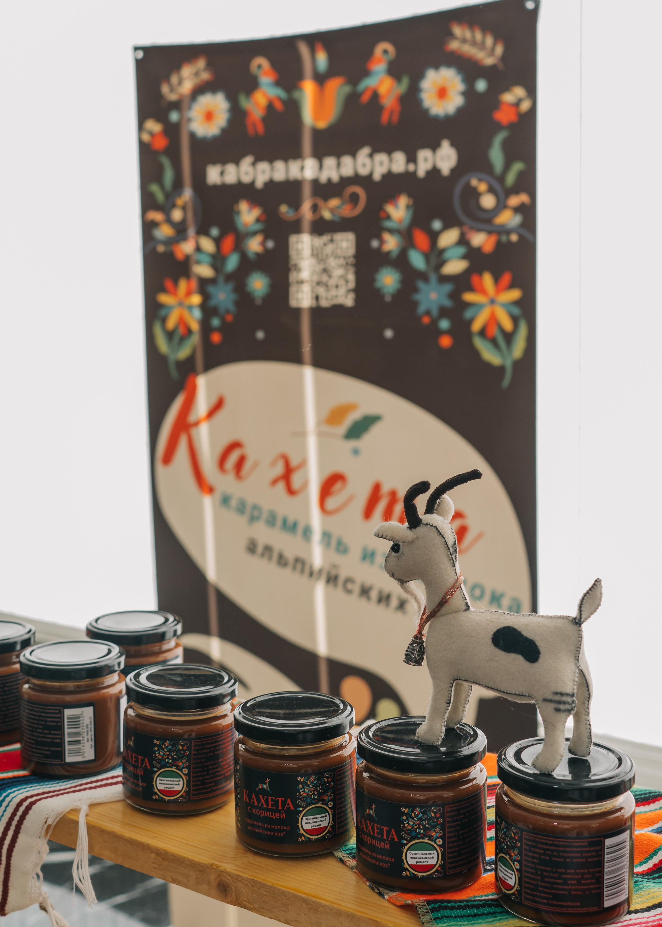 Международный проект «Наш Мир». Женский фотограф в Москве Анастасия Сидорова