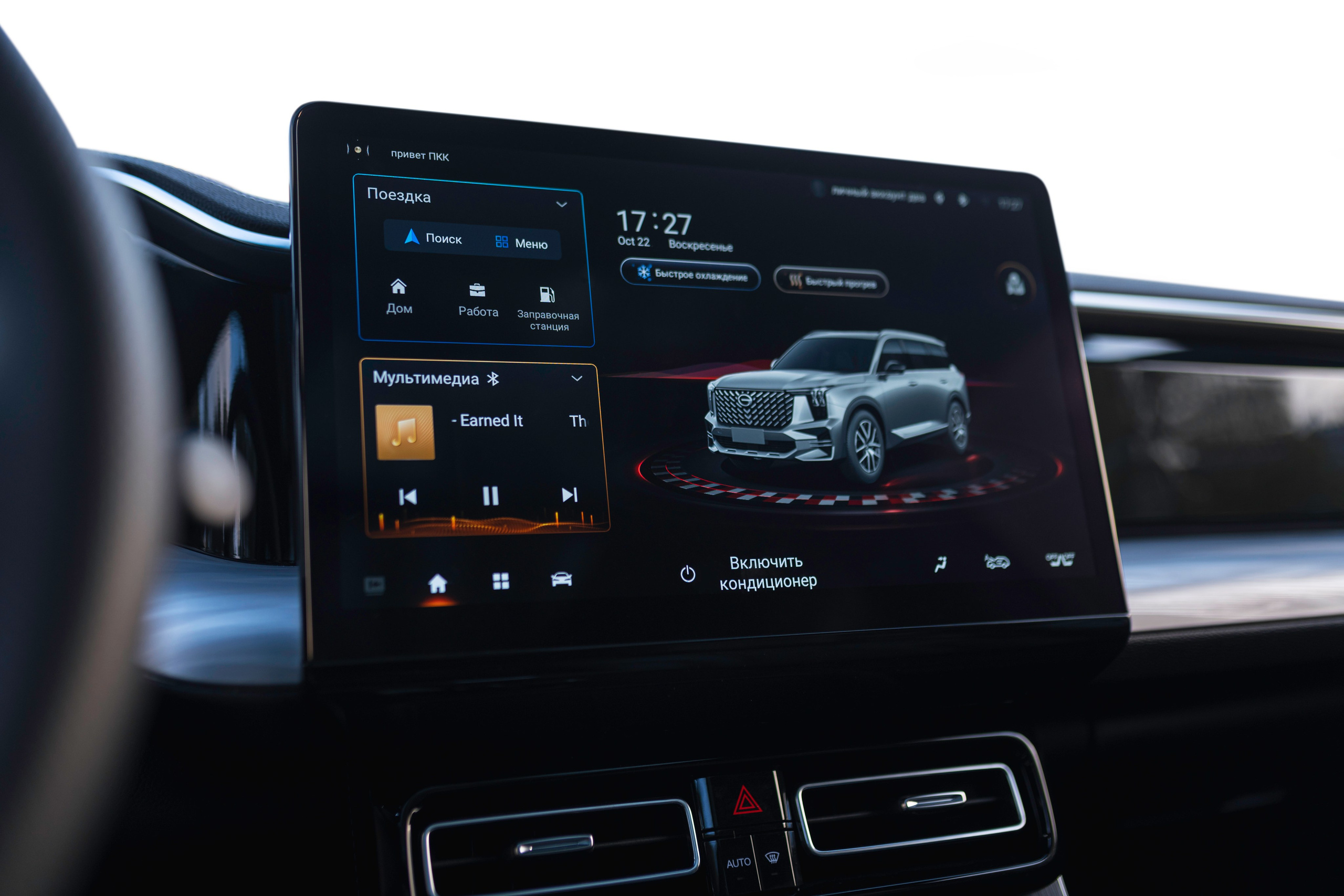 GAC GS8. Чен Станислав | Автомобильный фотограф | Алматы, Казахстан
