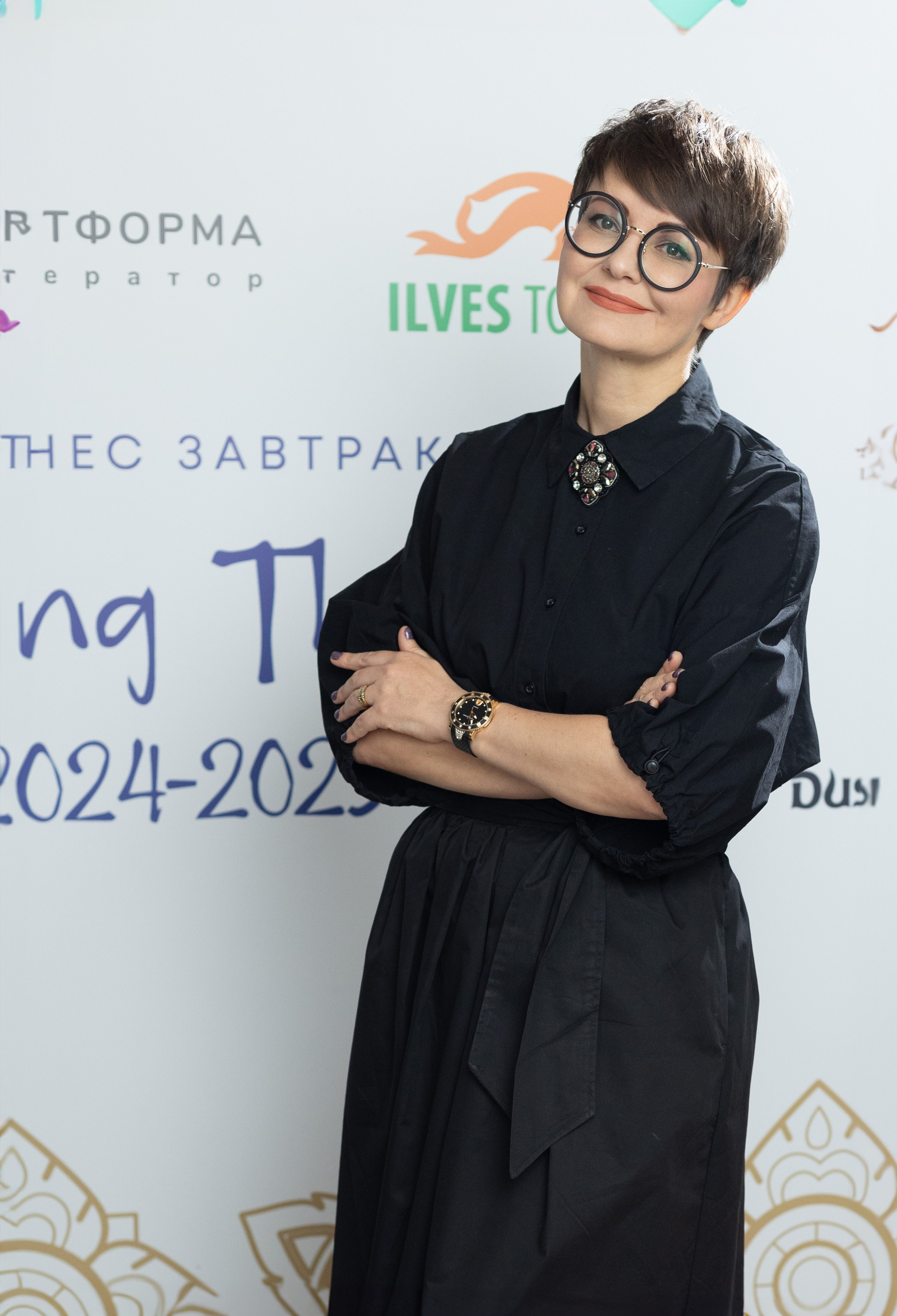 Мероприятия