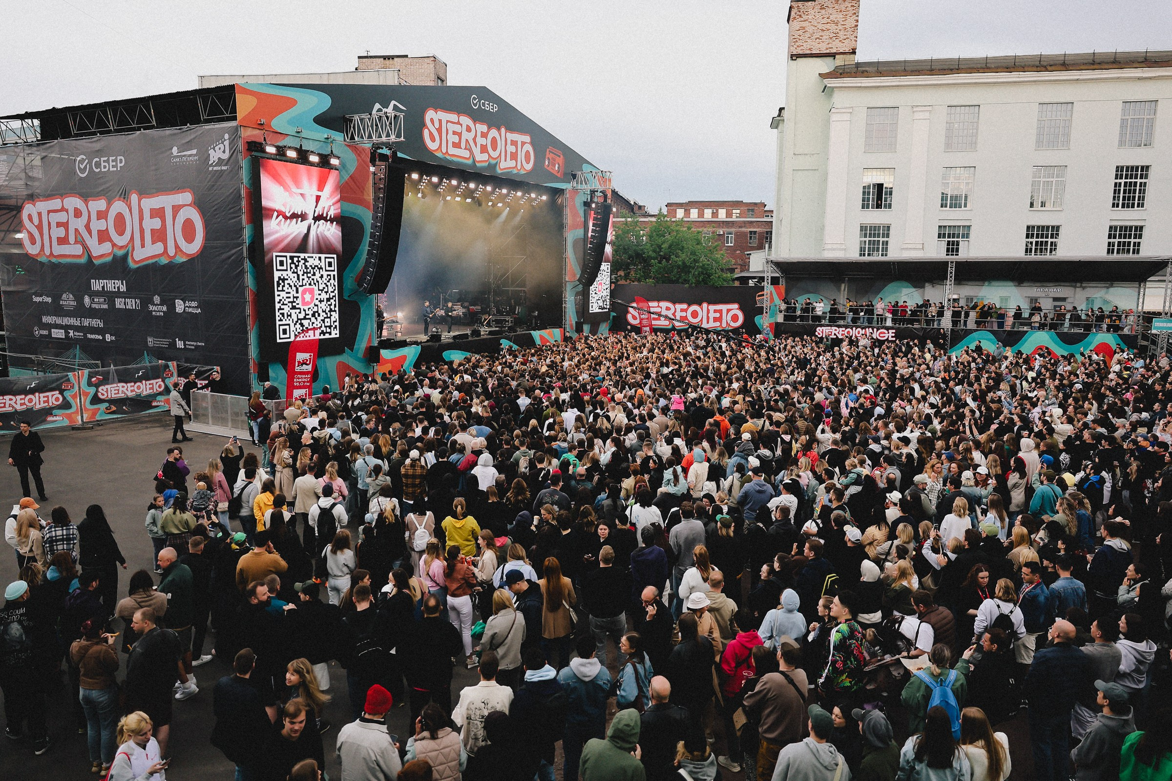 /РЕПОРТАЖ/ Фестиваль StereoLeto by SuperStep. Свадебный фотограф Великий Новгород Станислав Кособудский