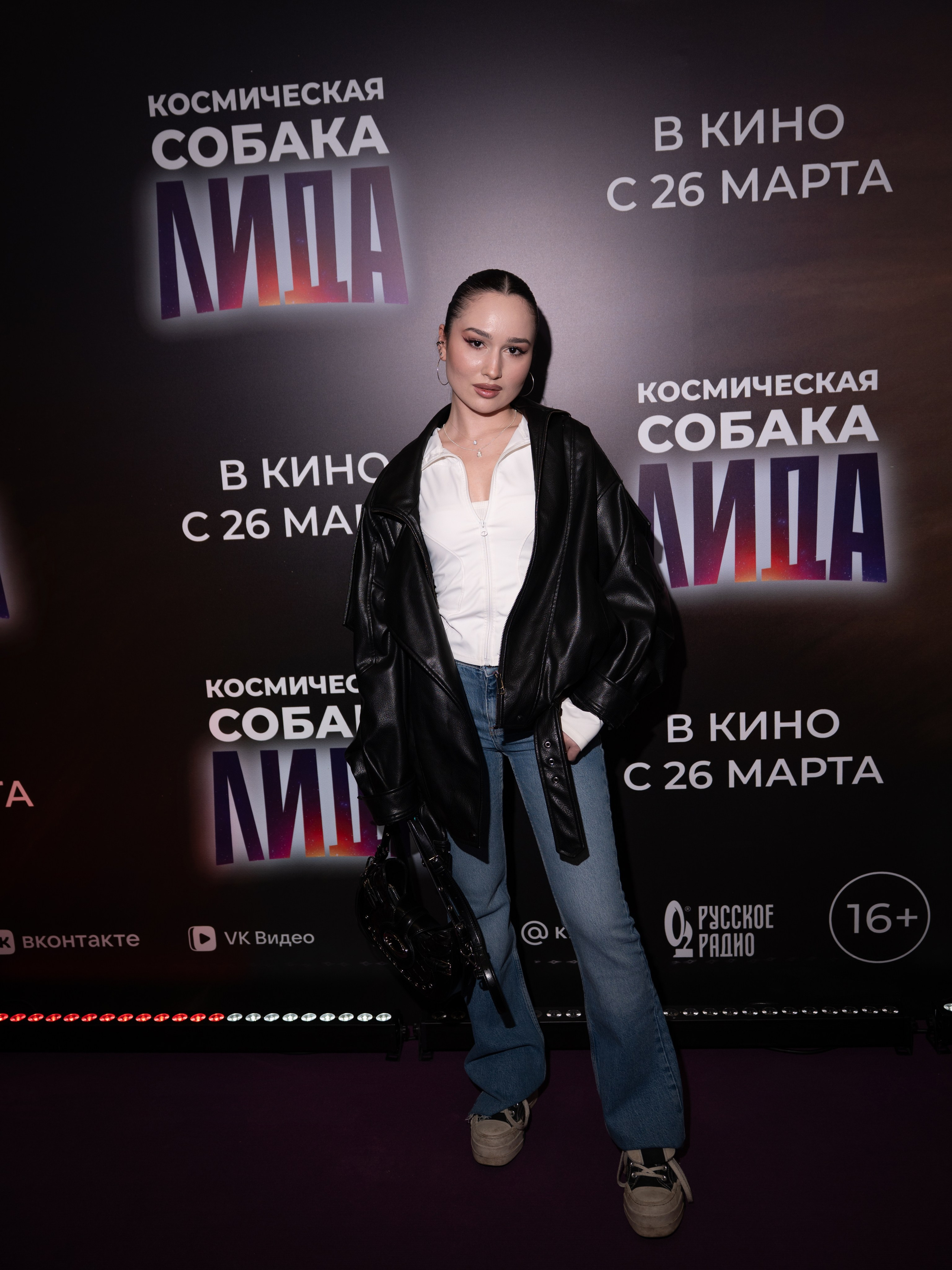 Космическая собака Лида. Премьера Космическая собака Лида. Фильм Космическая собака Лида. Космическая собака Лида смотреть. Каро 11 Октябрь