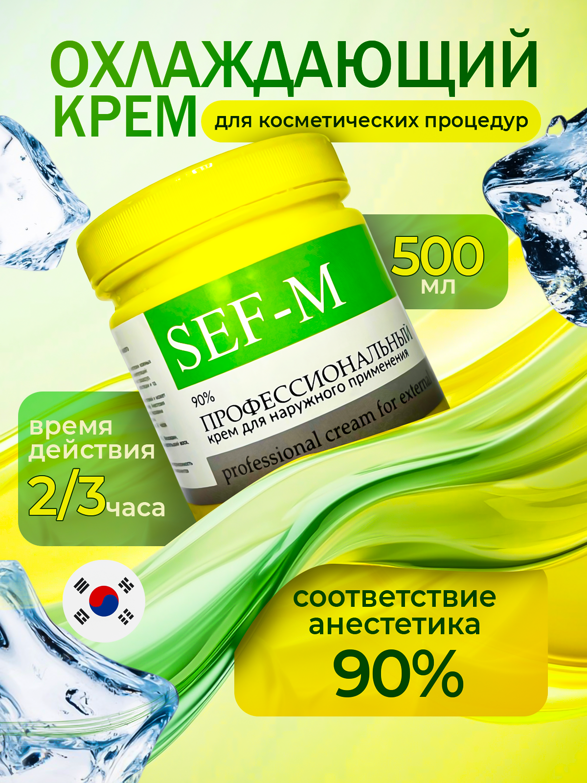 Инфографика для маркетплейсов, ваш персональный дизайнер