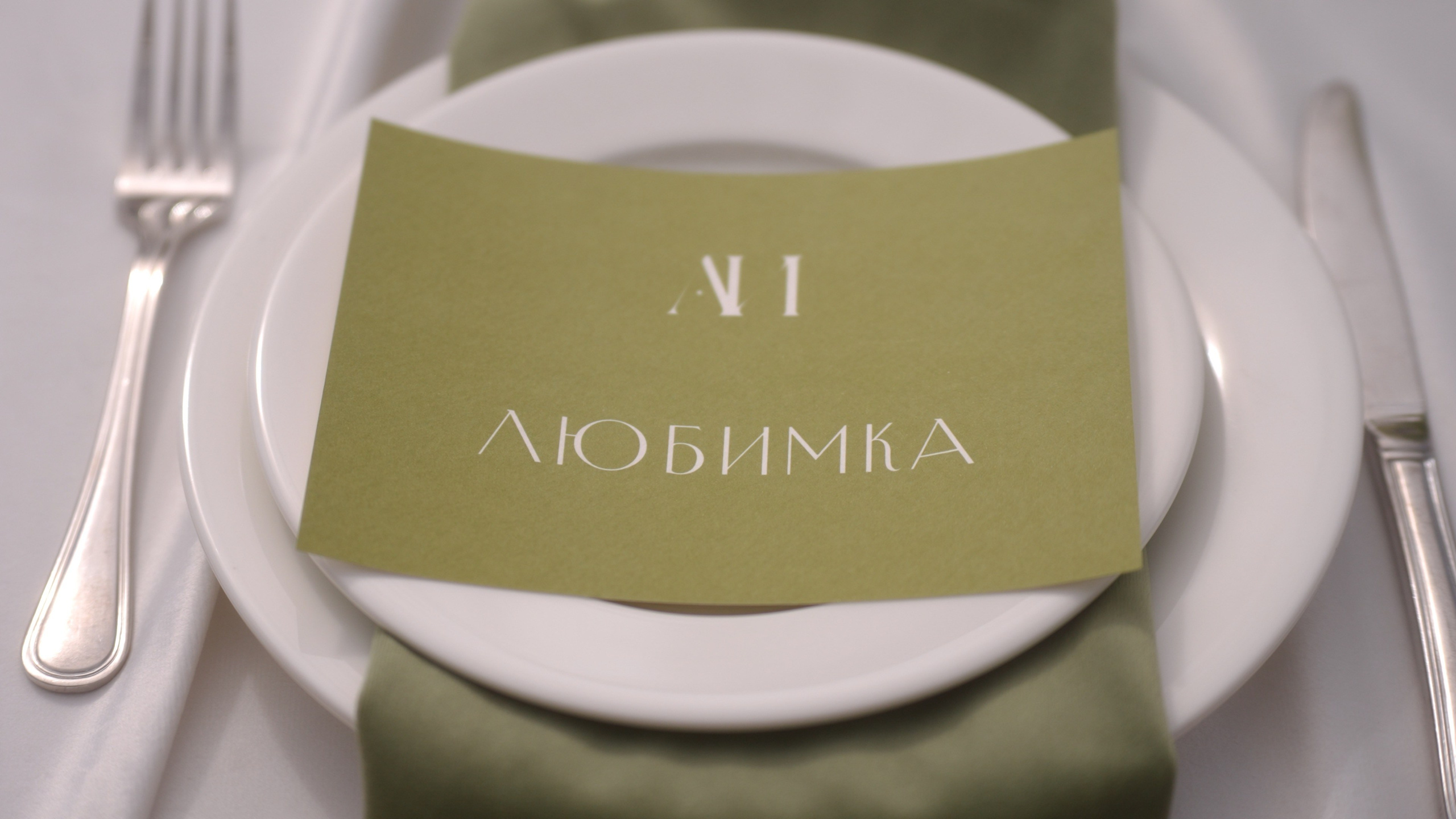 Инга и Алексей. Агата Акварель видеограф Сочи Краснодар