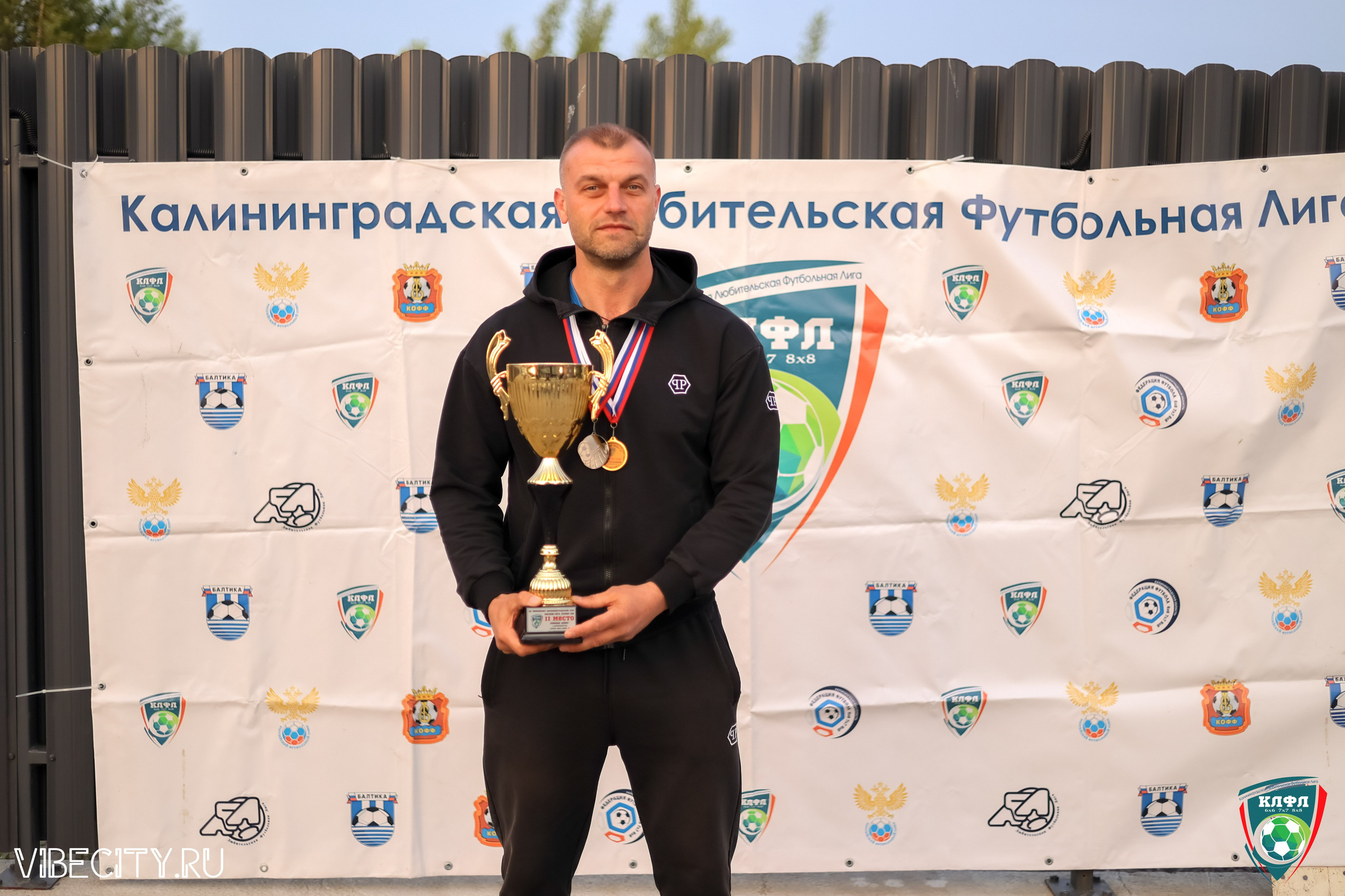 ПОДВЕДЕНИЕ ИТОГОВ ЧЕМПИОНАТА КЛФЛ. VIBECITY.RU Вайб Сити Ру Фоторепортажи Фотоотчеты Калининград