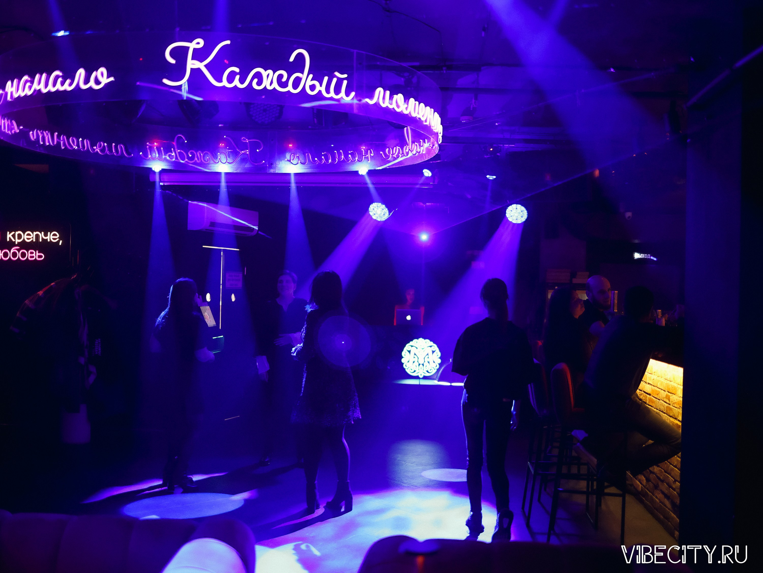 Мята Lounge. VIBECITY.RU Вайб Сити Ру Фоторепортажи Фотоотчеты Калининград