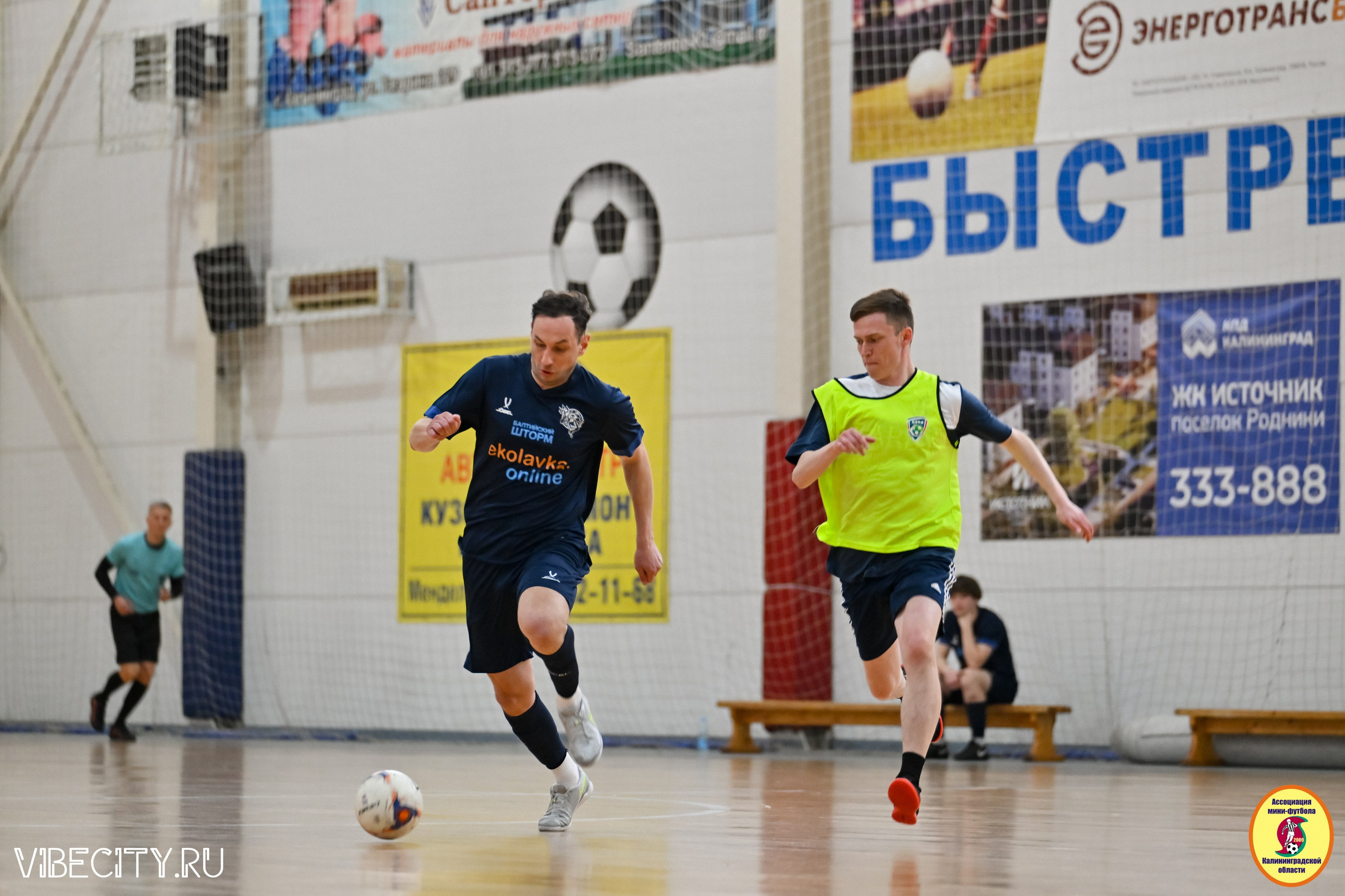 8 тур Корпоративной Бизнес-Лиги по футзалу. VIBECITY.RU Вайб Сити Ру Фоторепортажи Фотоотчеты Калининград