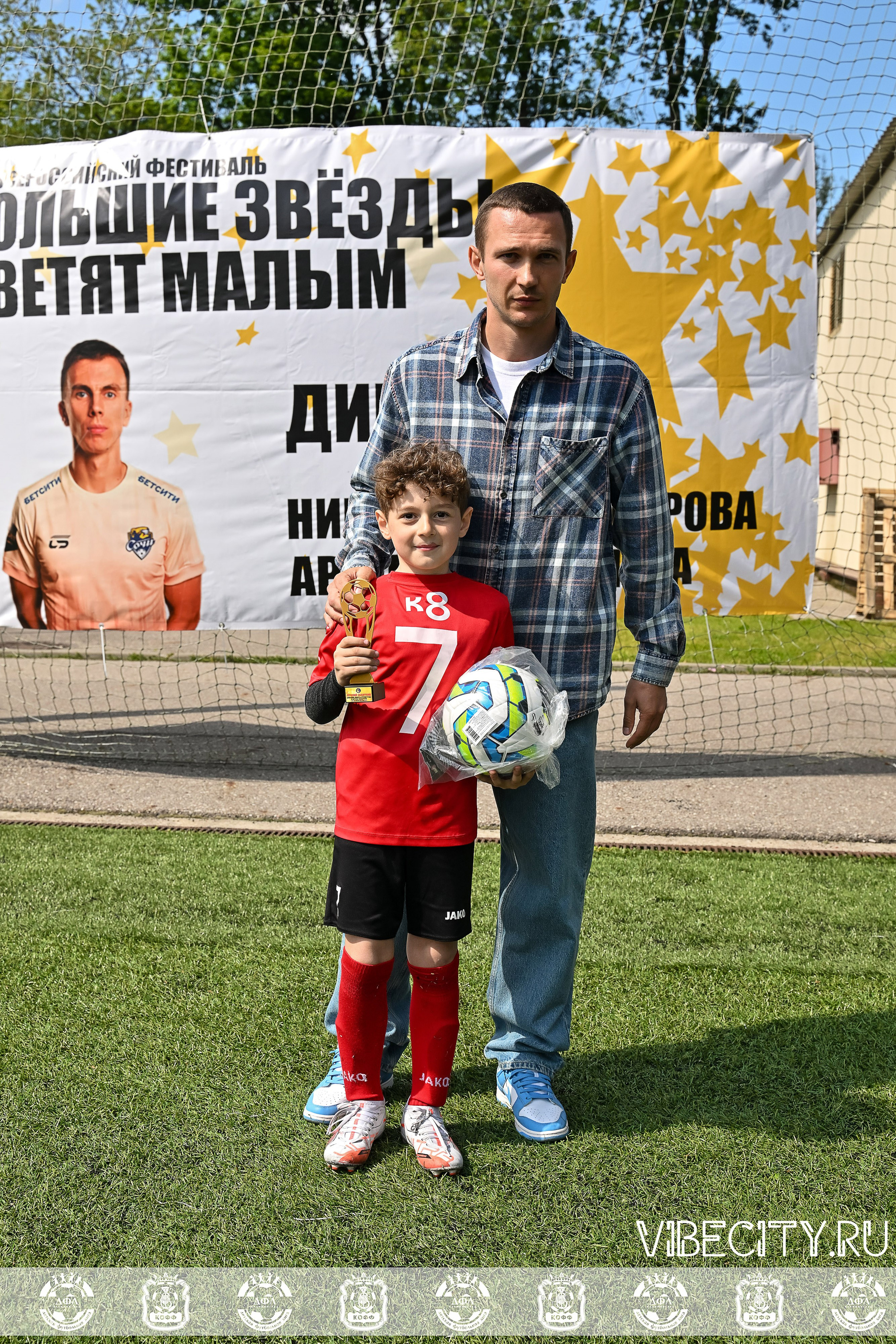 Большие Звезды светят Малым. VIBECITY.RU Вайб Сити Ру Фоторепортажи Фотоотчеты Калининград