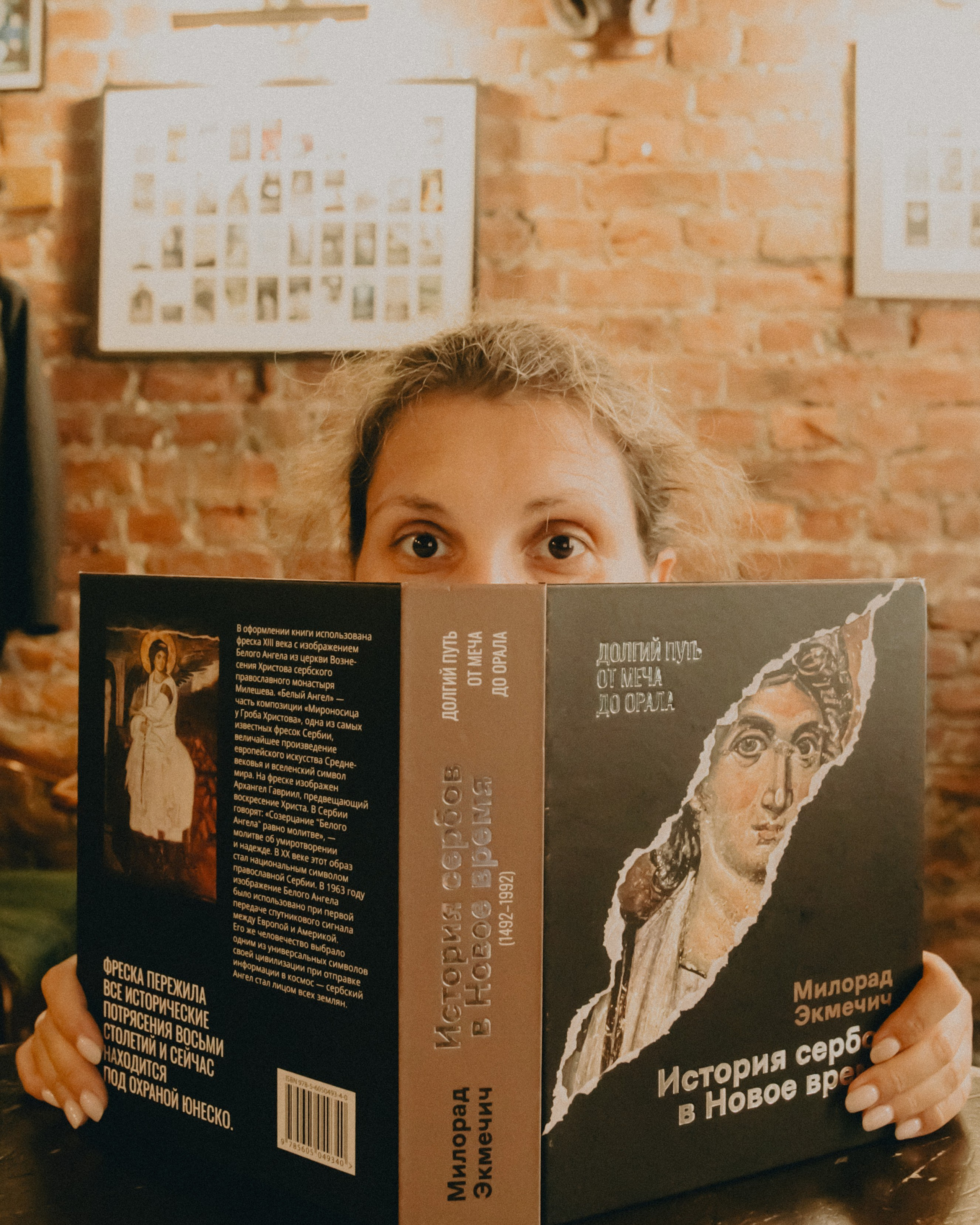 Анна. Портретный фотограф Ванинен Анастасия. Санкт-Петербург