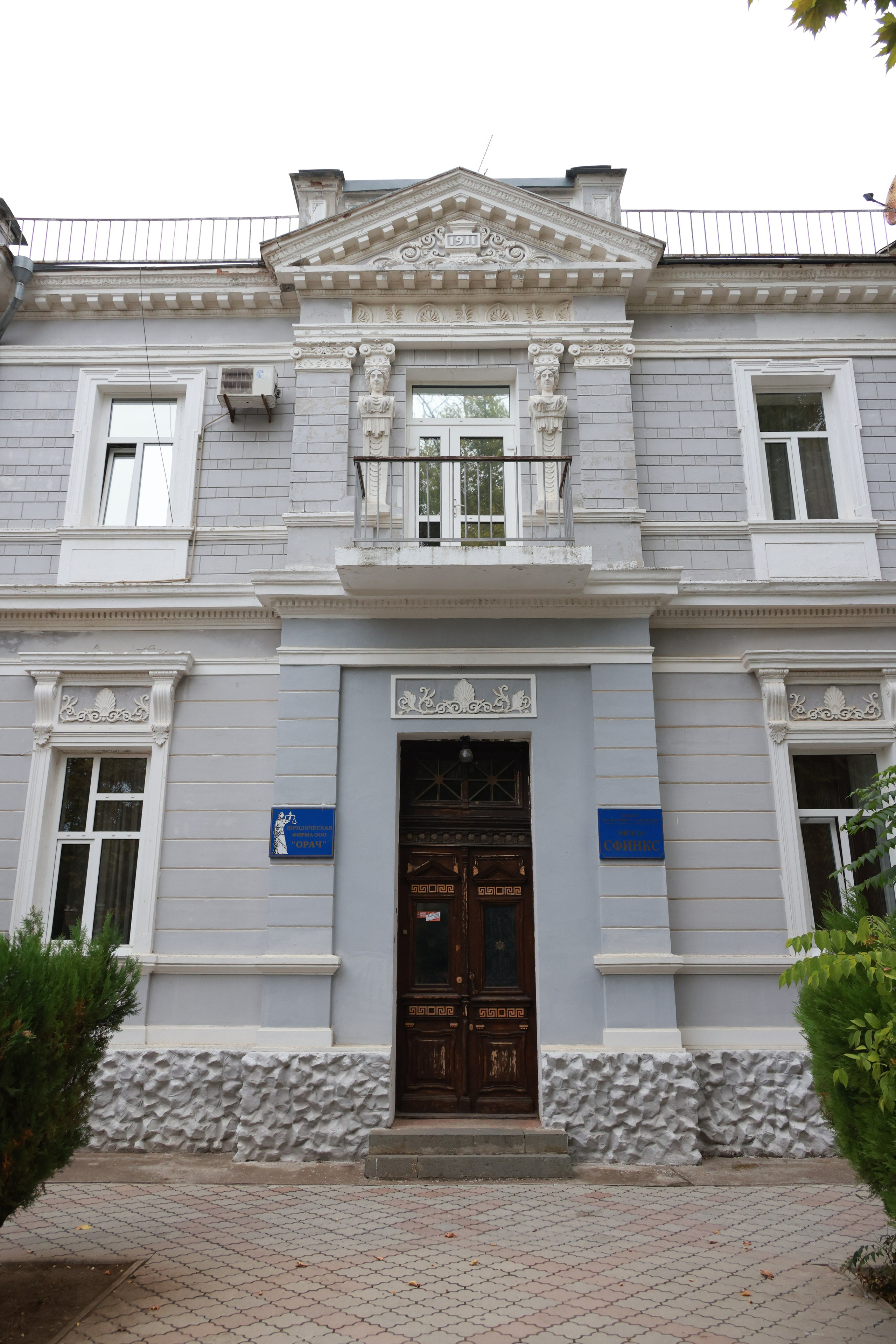 Евпатория архитектурная 25. Фотохудожник BID