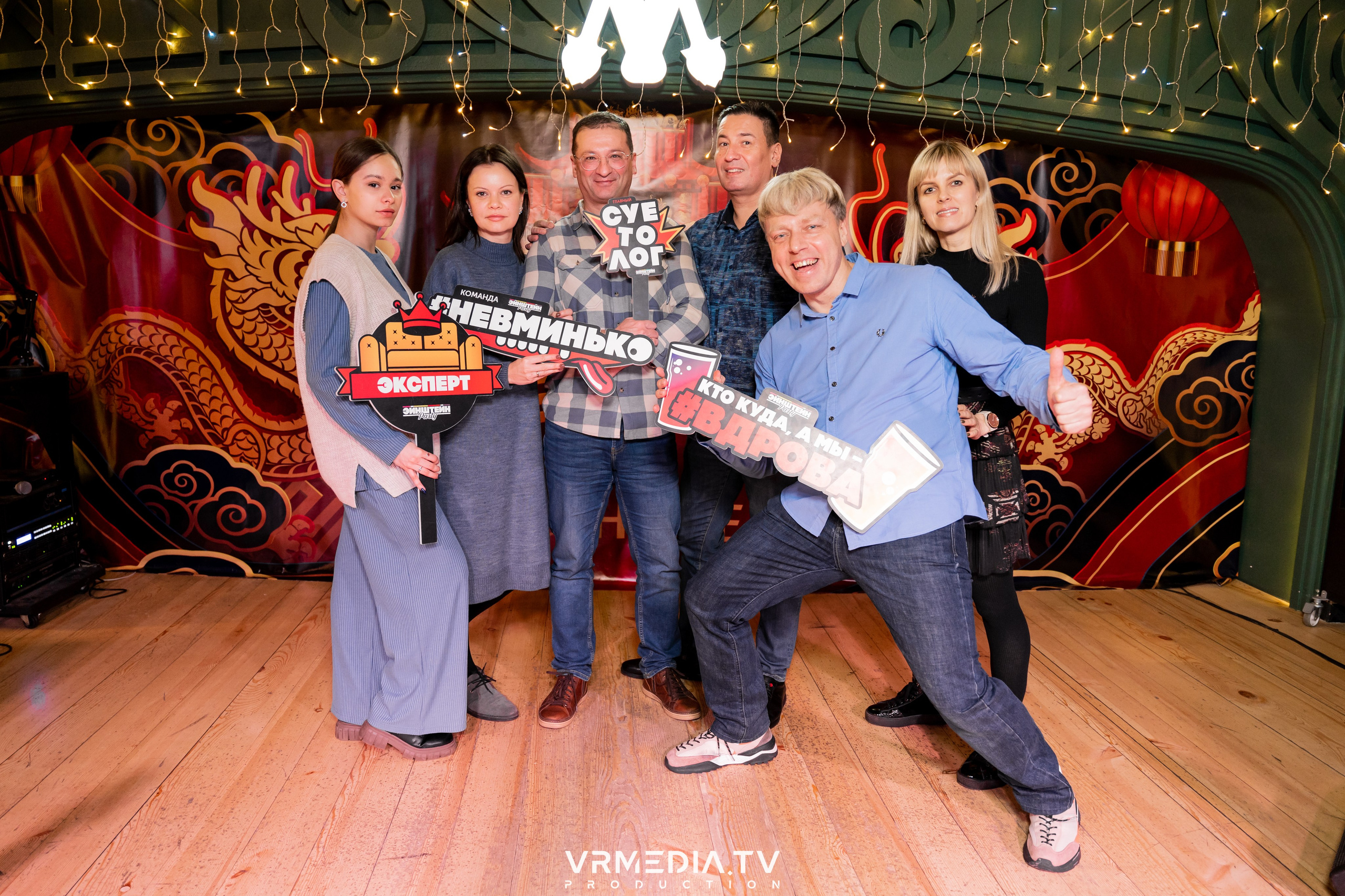 Эйнштейн party в ресторане «Мюнхен»