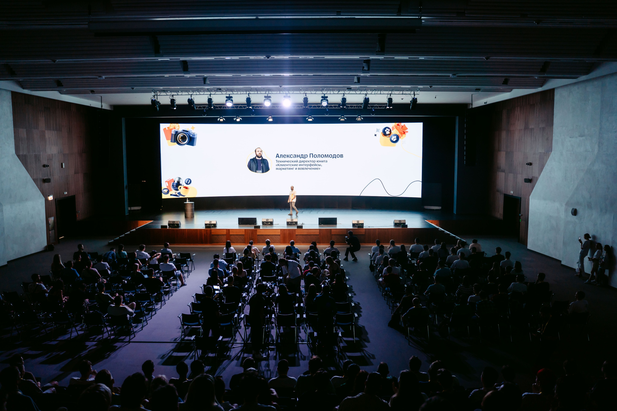 Тинькофф. ИТ-фест / 2023. Саша Копылов, фотограф в Казани