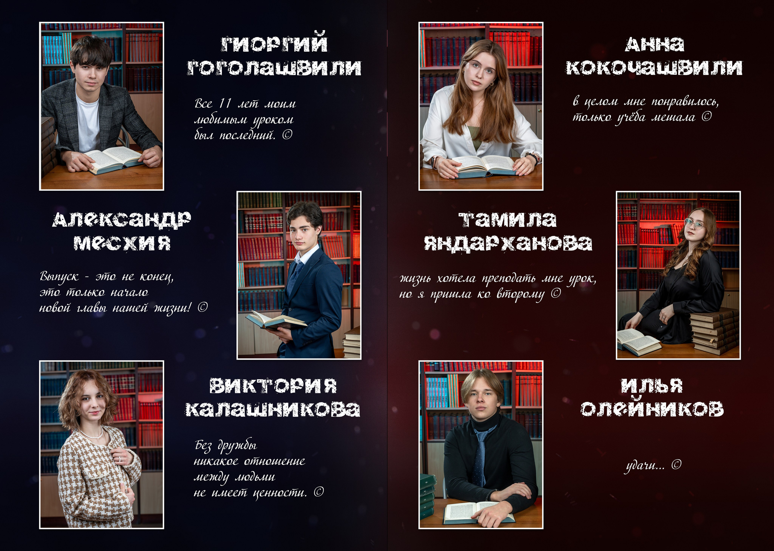 Стильные школьные альбомы на выпускной школьный фотограф