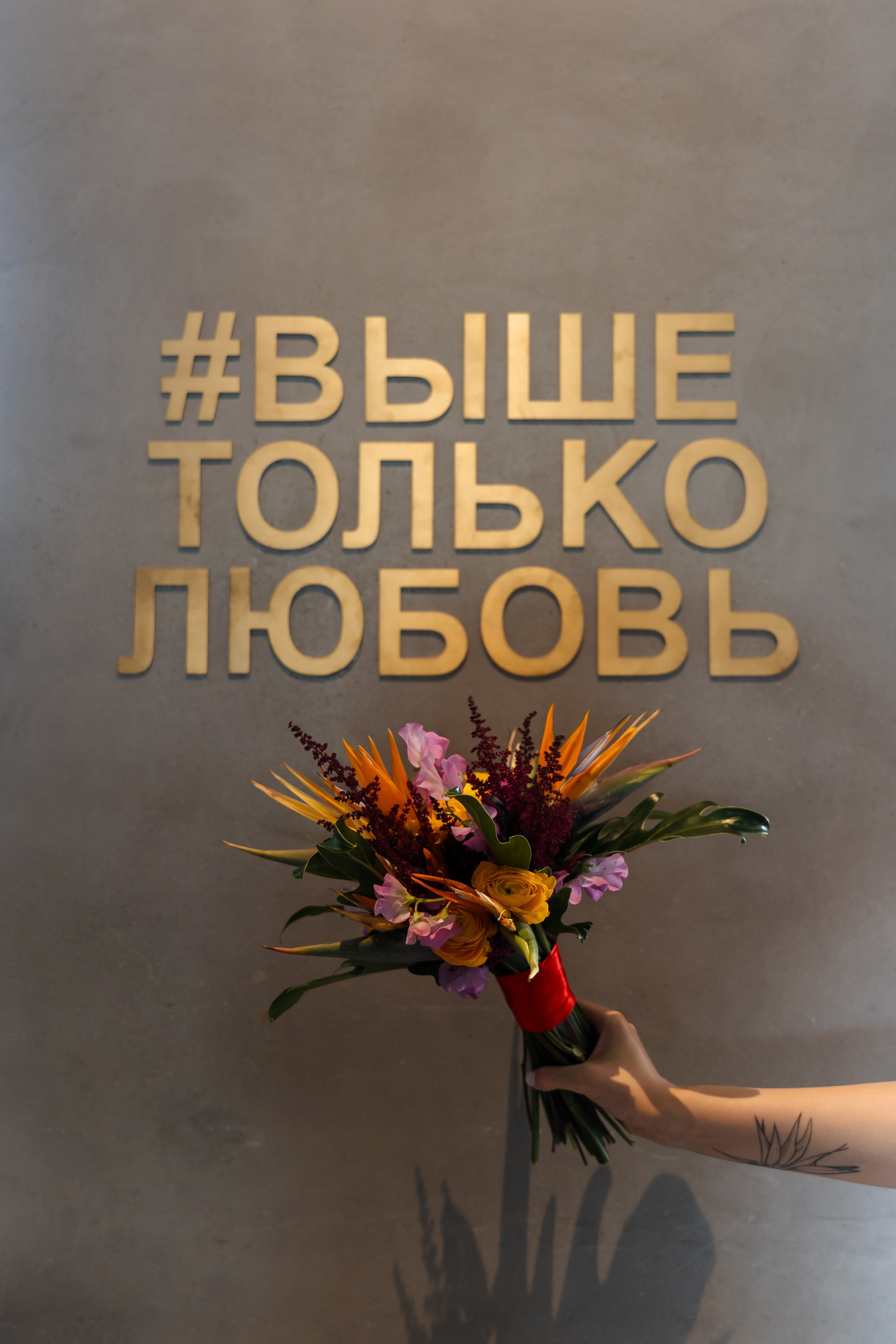 Свадьба Матвея и Натальи. Свадебный фотограф в Москве Яна Деньгина