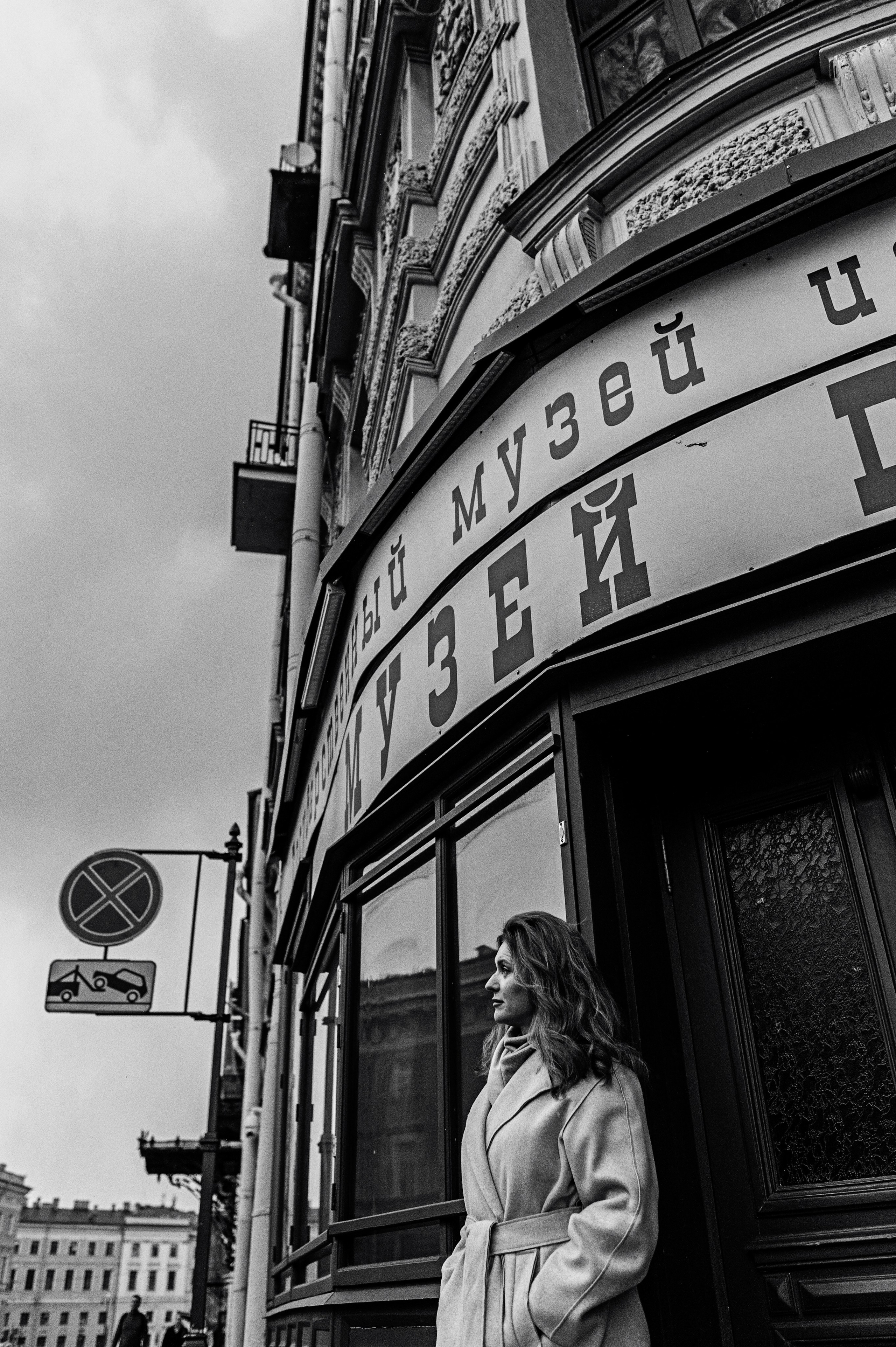 Наталья. Сергей Виноградов фотограф Россия Санкт-Петербург