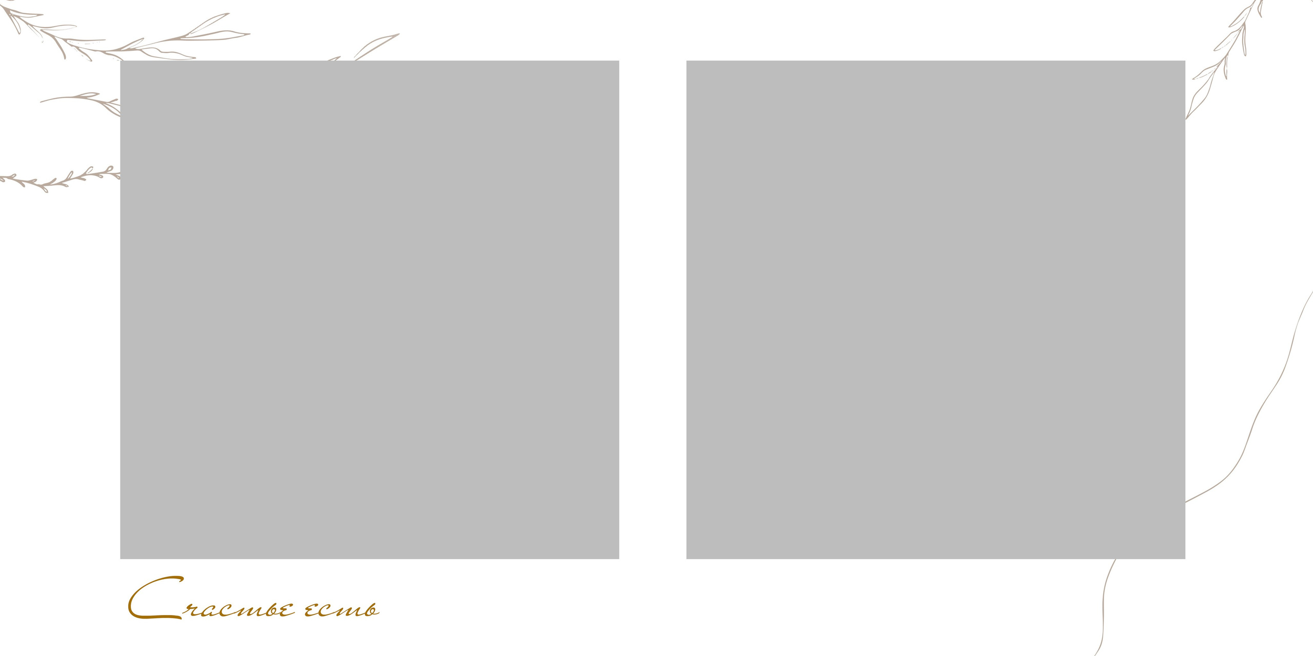 Семейные/ Детские/ Свадебные. Https://malovafoto.ru