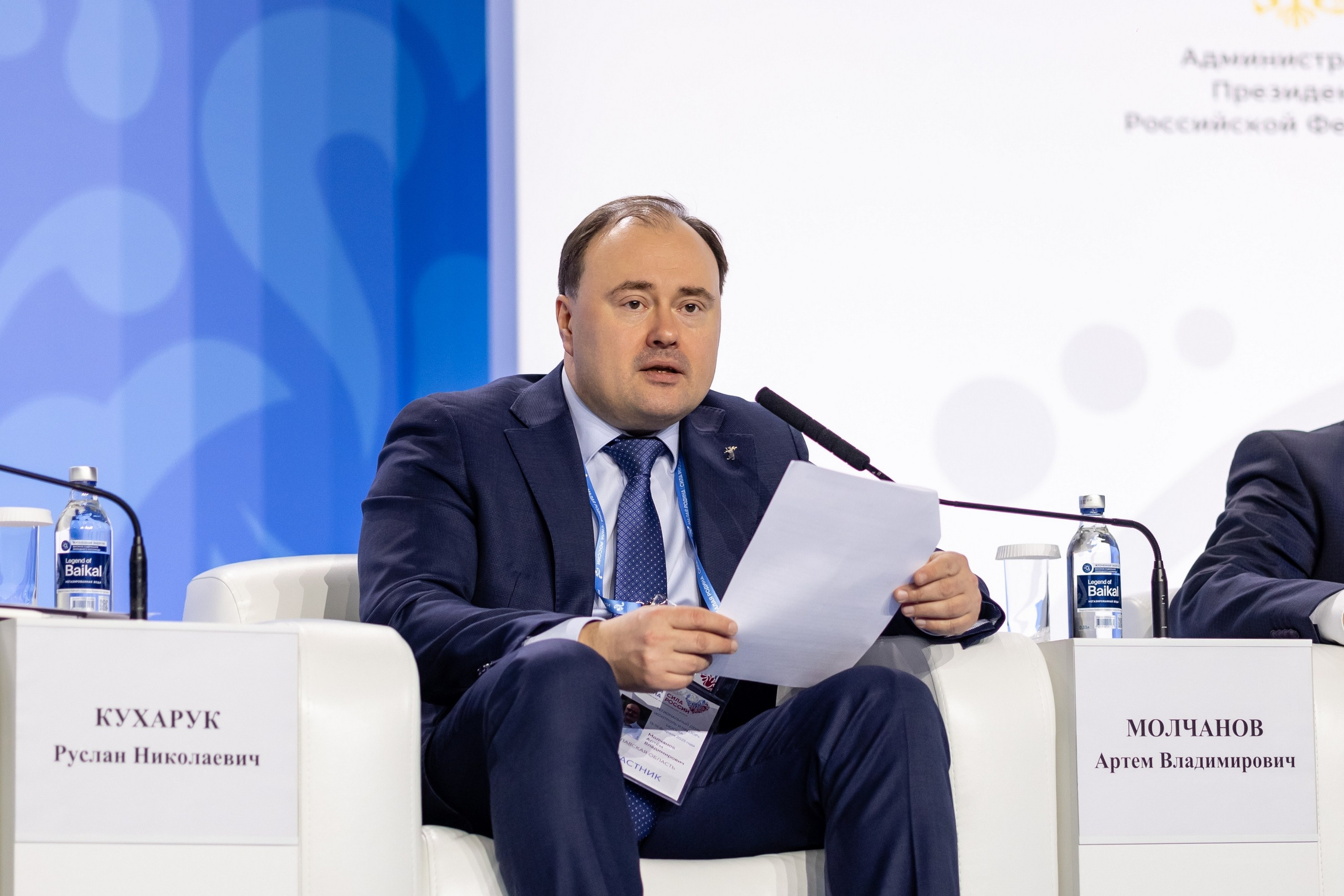 Форум «Сила России». Свадебный фотограф Москва