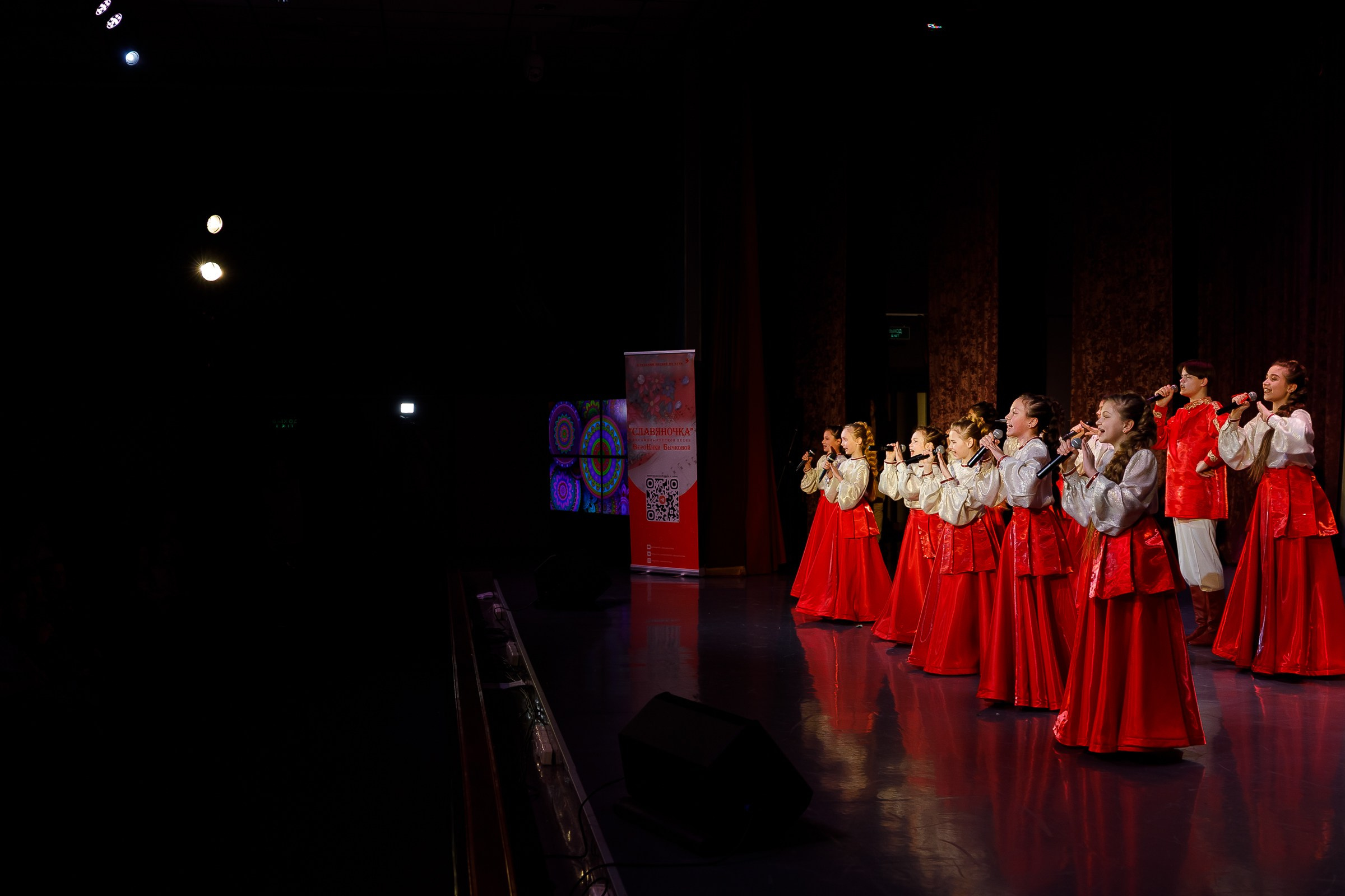 Концерт коллектива «Славяночка». Фотограф Москва
