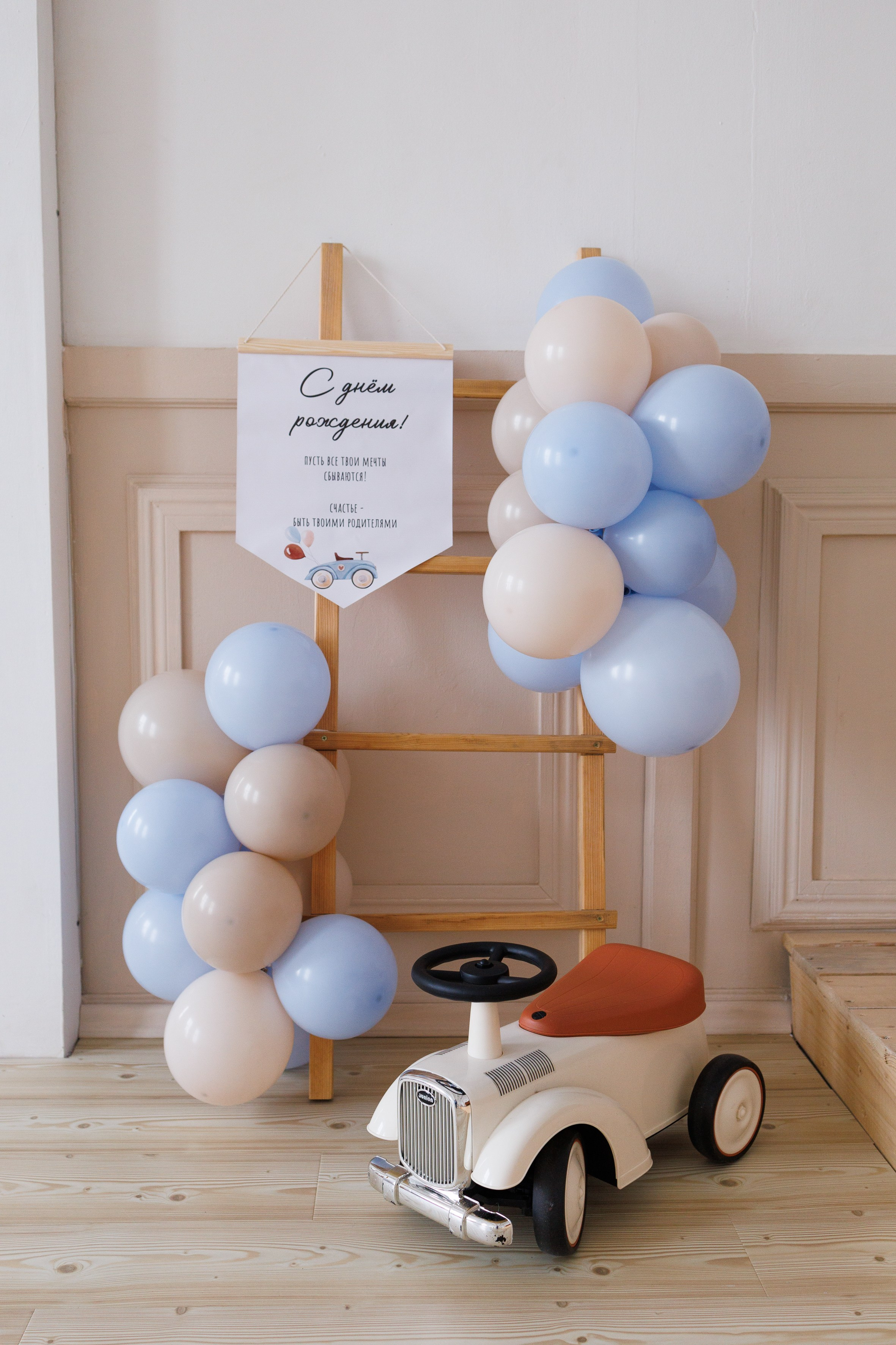 Детский. Фотостудия ART BAZA Тверь